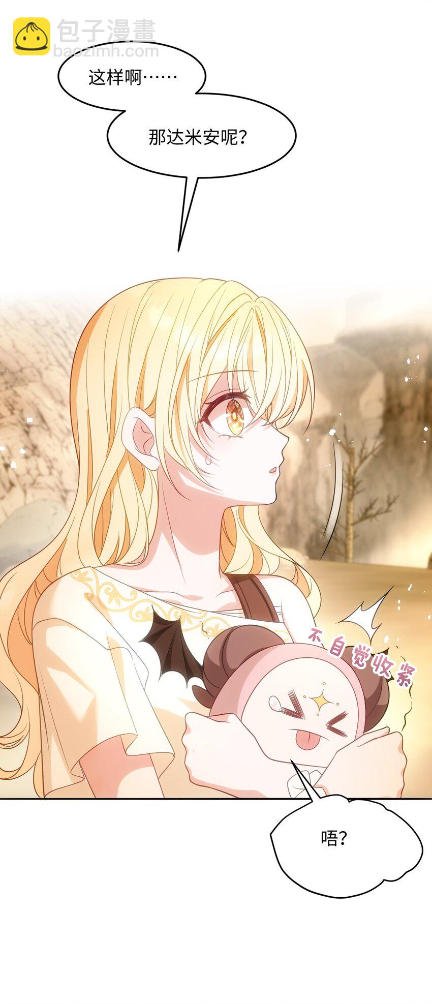 第九话 万事俱备-第9话