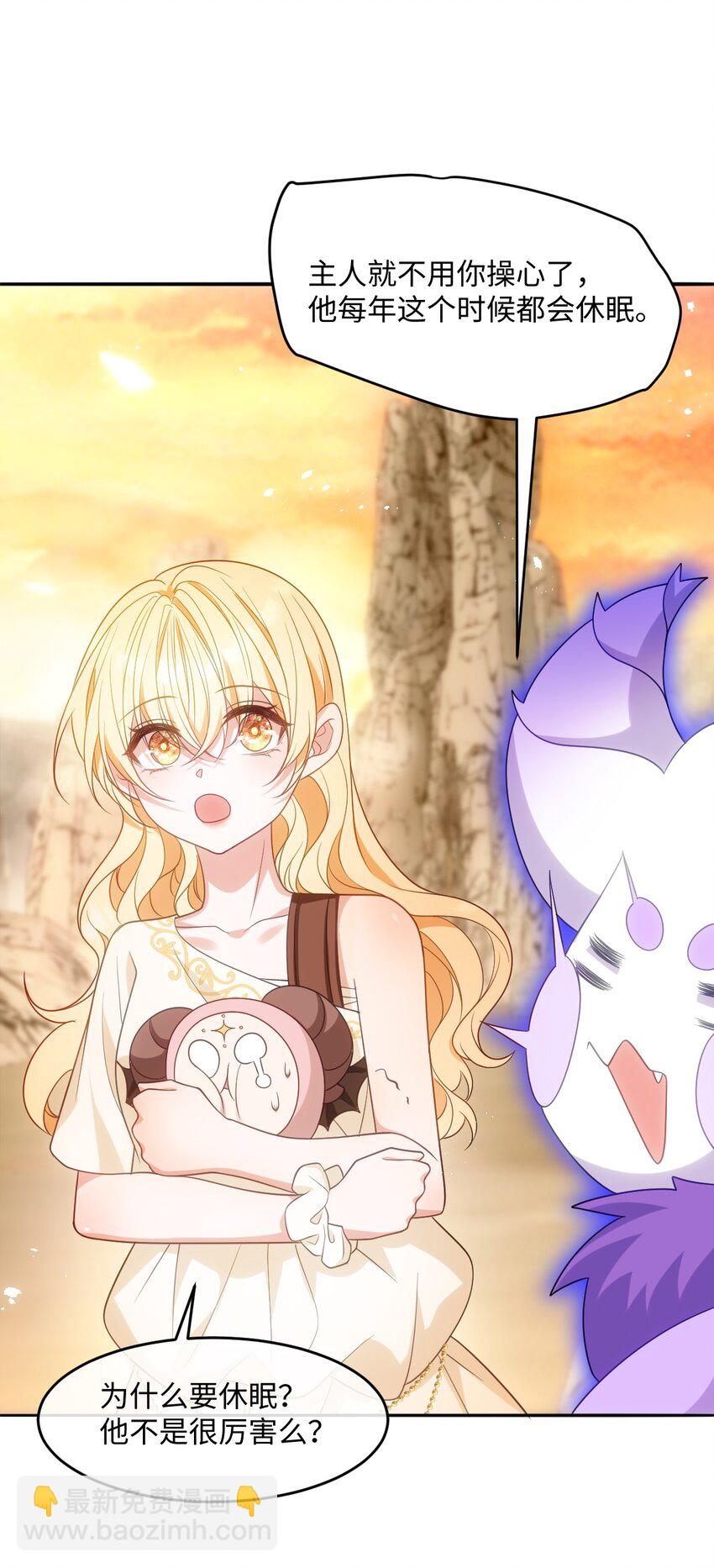 第九话 万事俱备-第9话