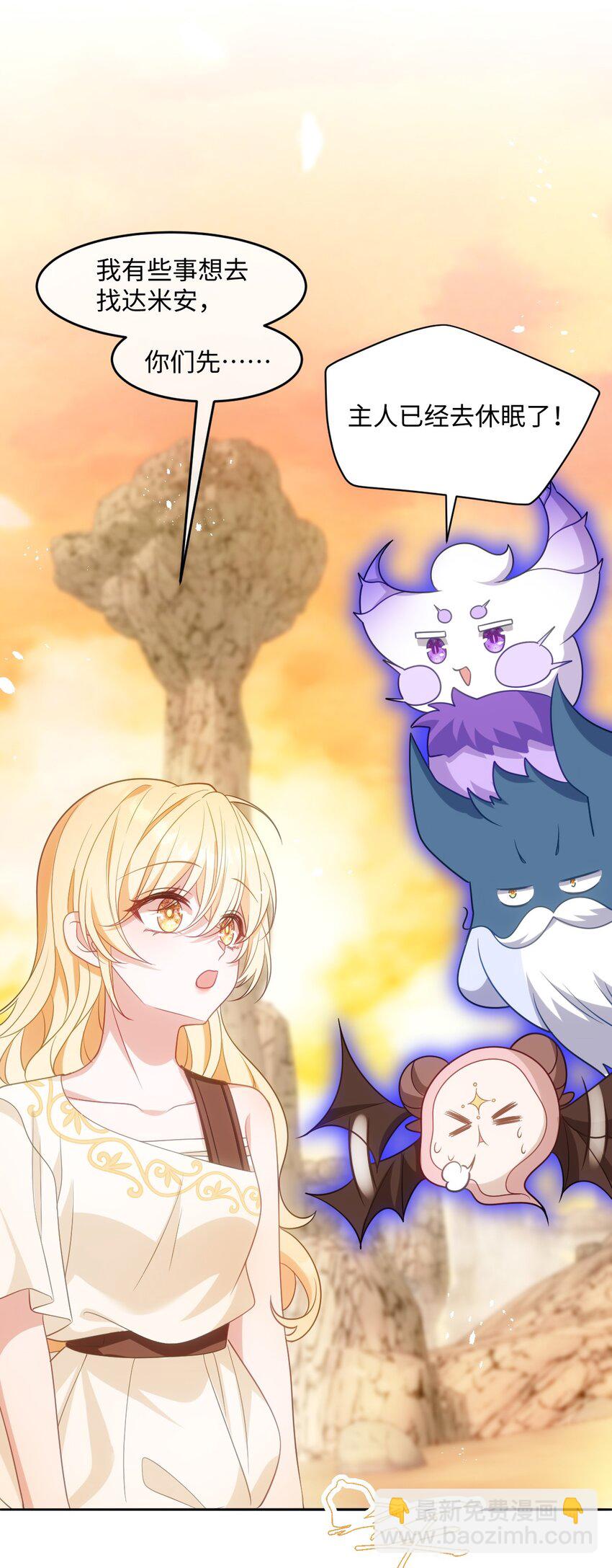 第九话 万事俱备-第9话