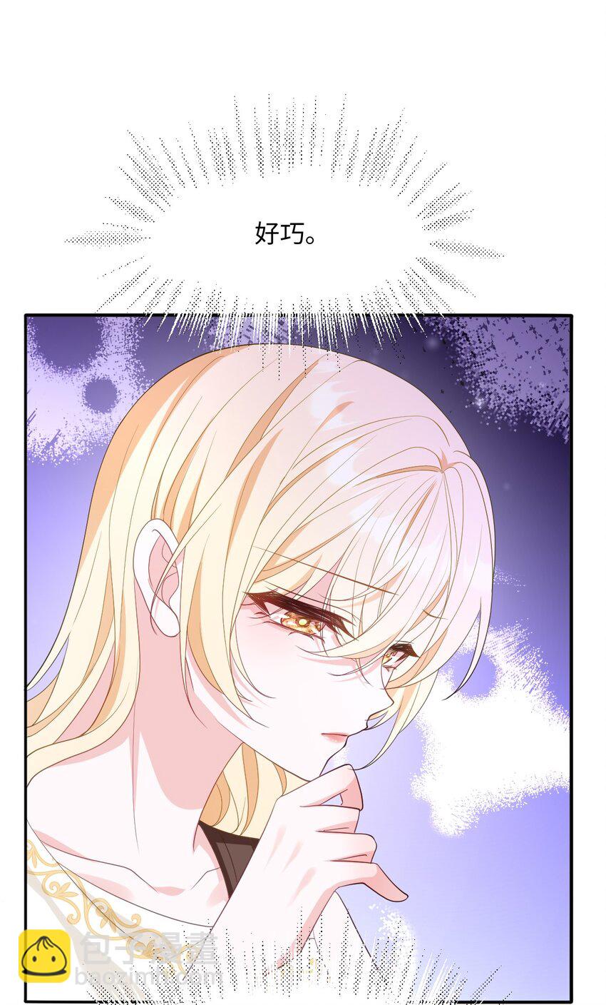 第九话 万事俱备-第9话