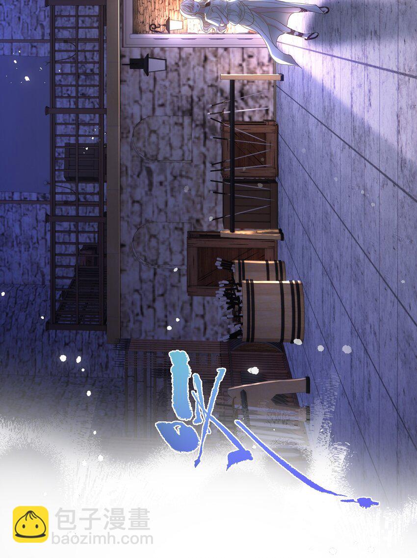 第九话 万事俱备-第9话