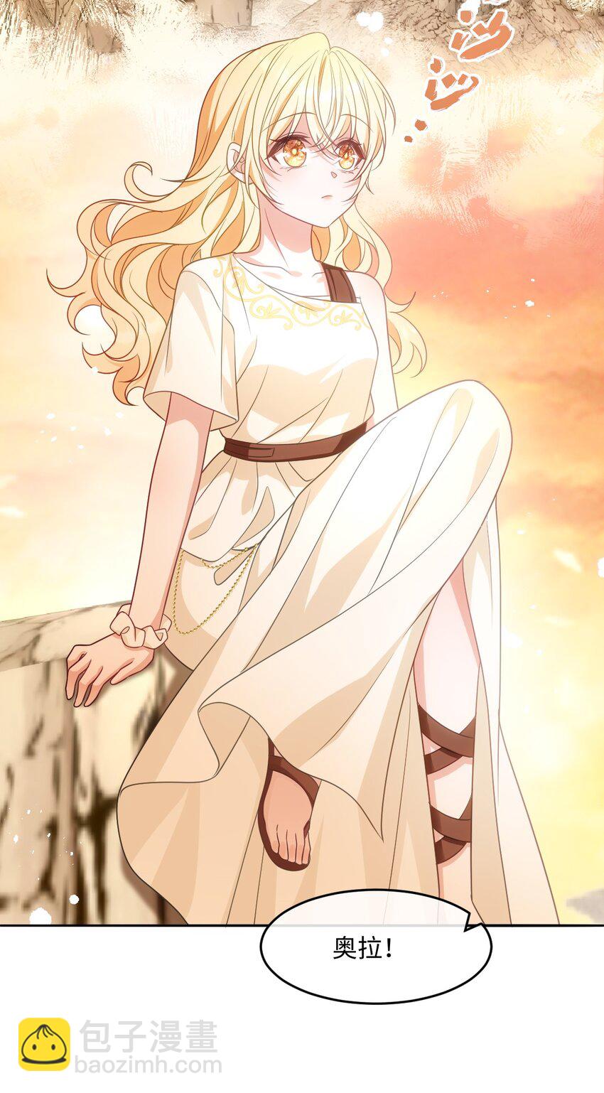 第九话 万事俱备-第9话