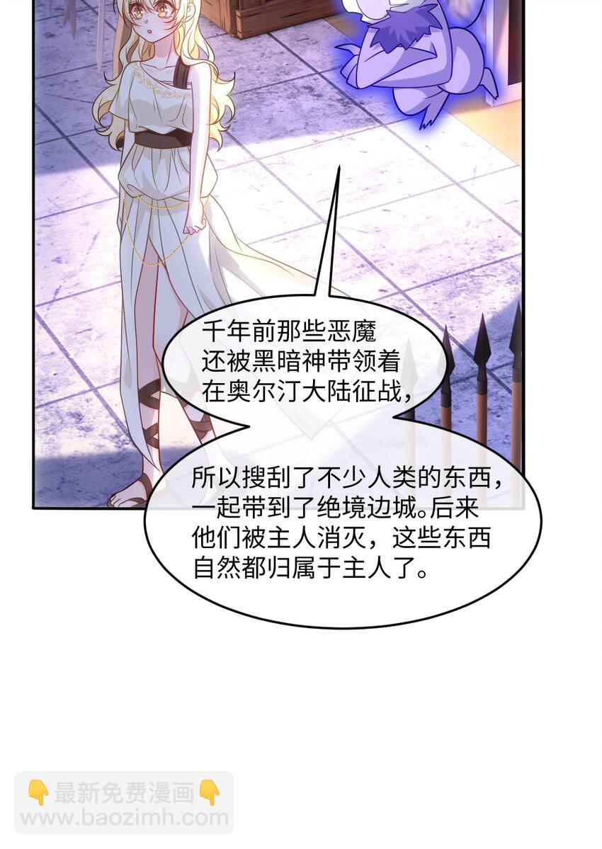 第九话 万事俱备-第9话