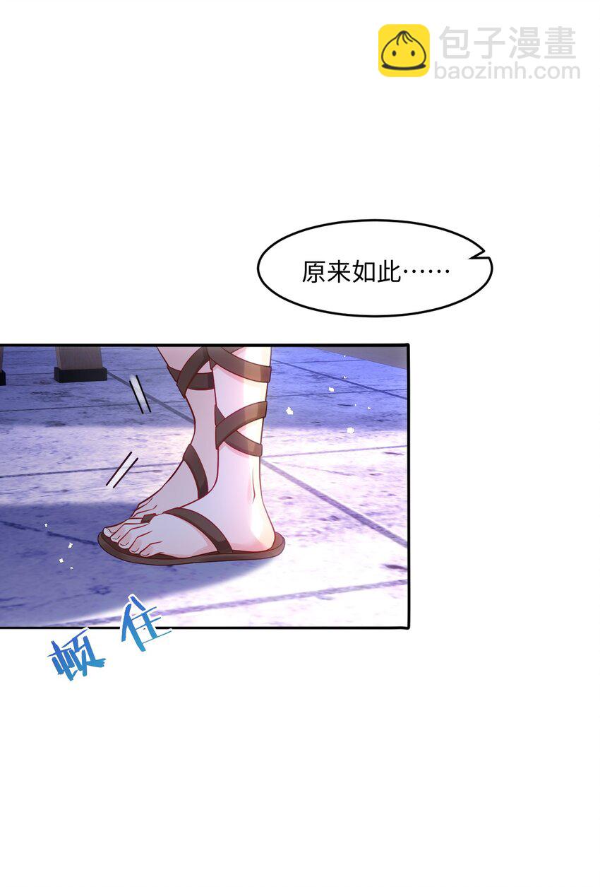 第九话 万事俱备-第9话