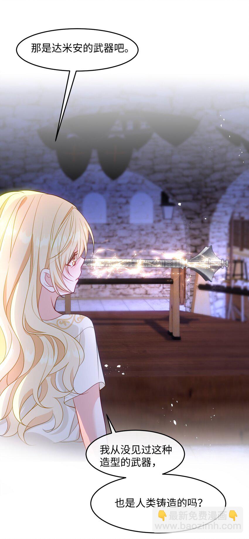 第九话 万事俱备-第9话