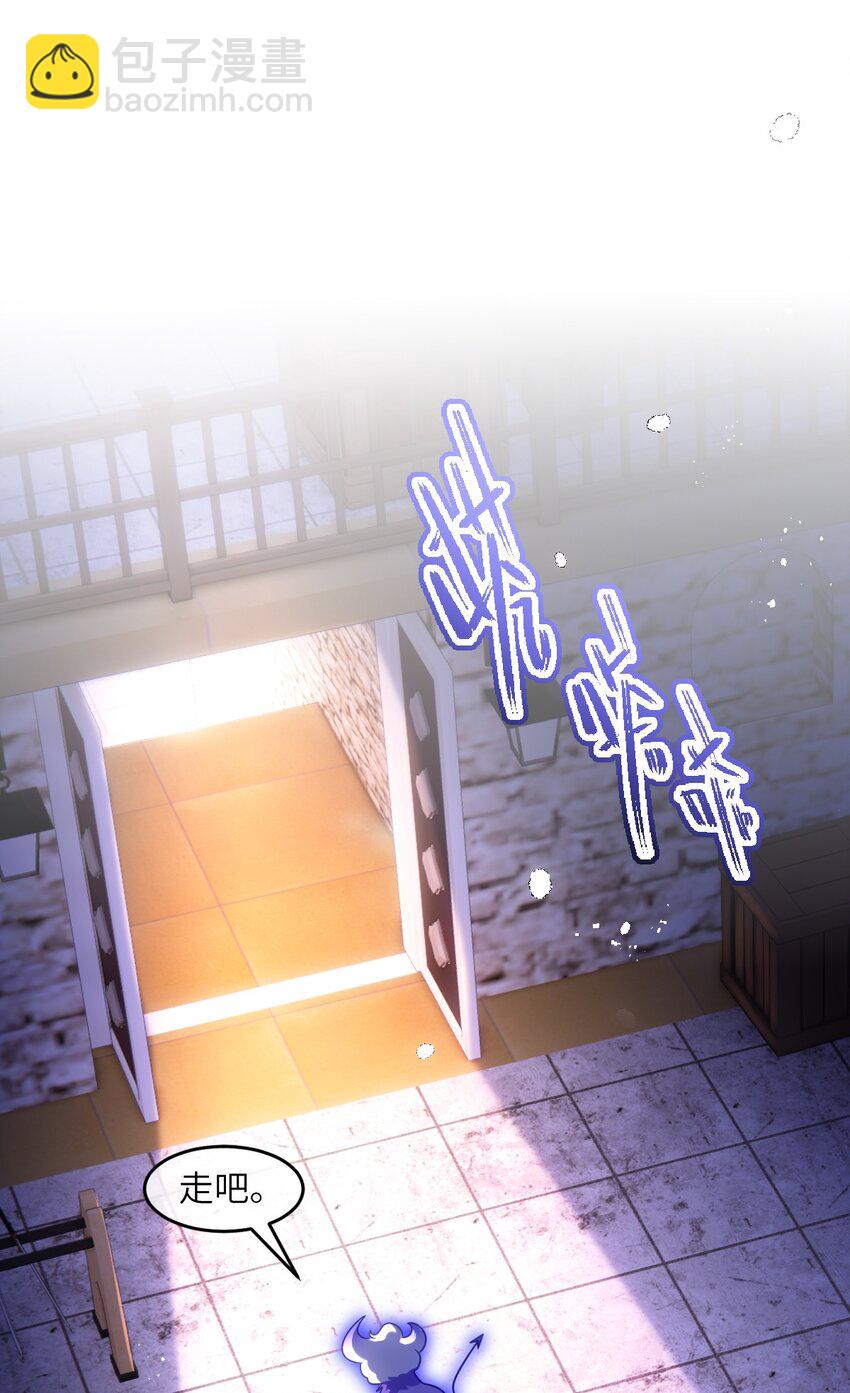 第九话 万事俱备-第9话