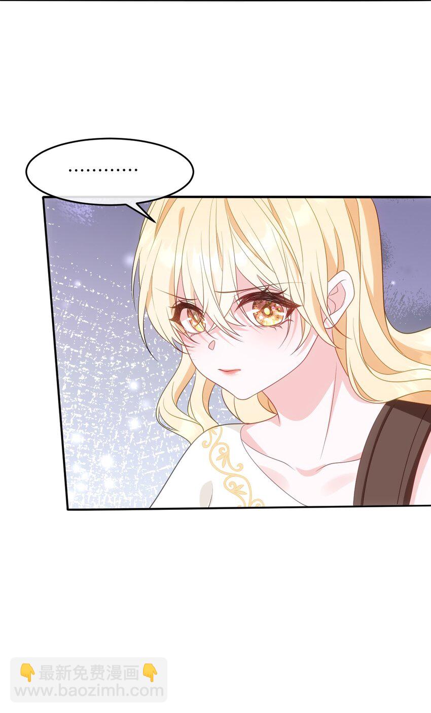 第九话 万事俱备-第9话