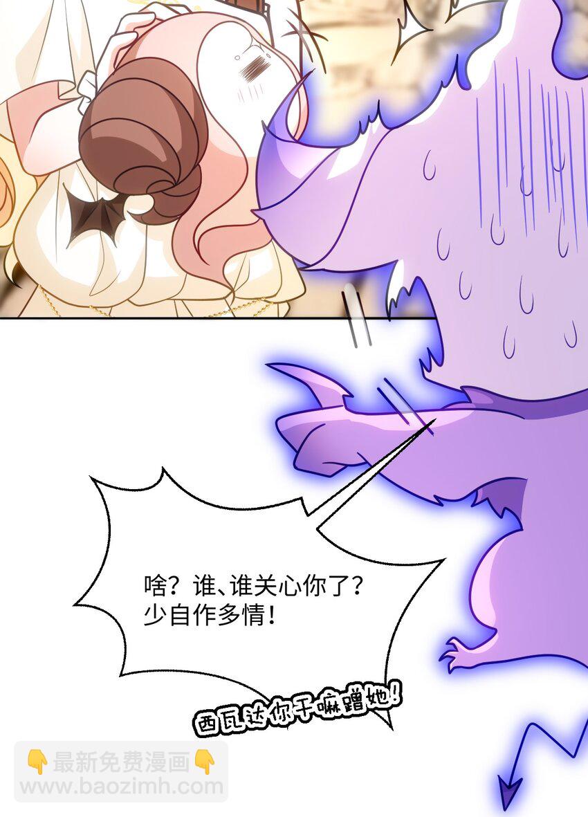 第九话 万事俱备-第9话