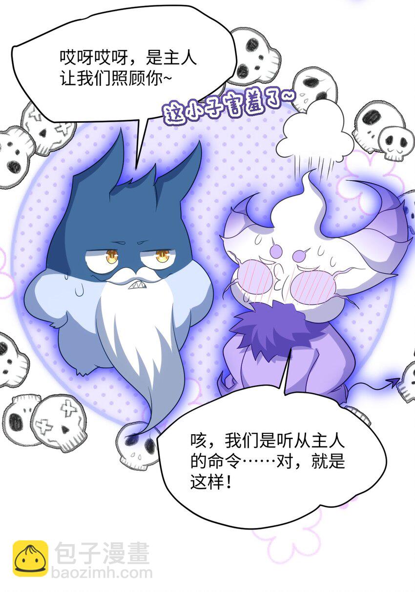 第九话 万事俱备-第9话