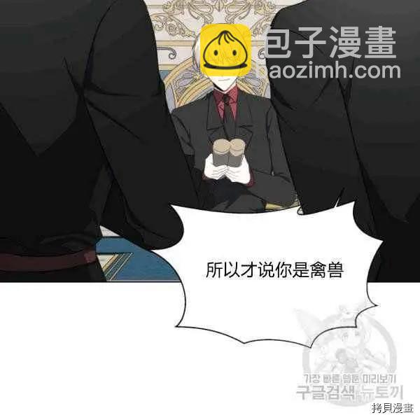 第29话43