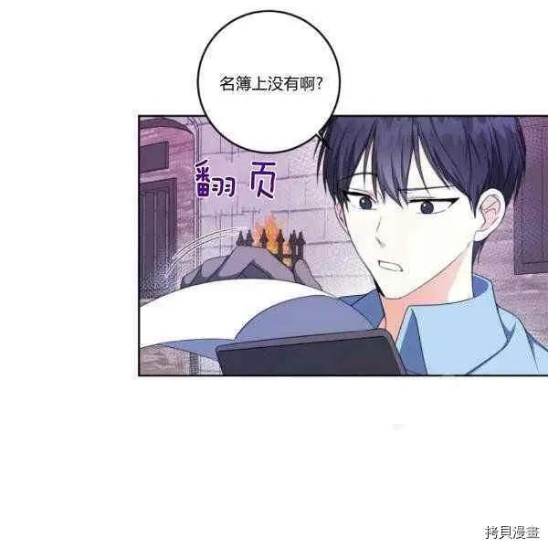 第33话11