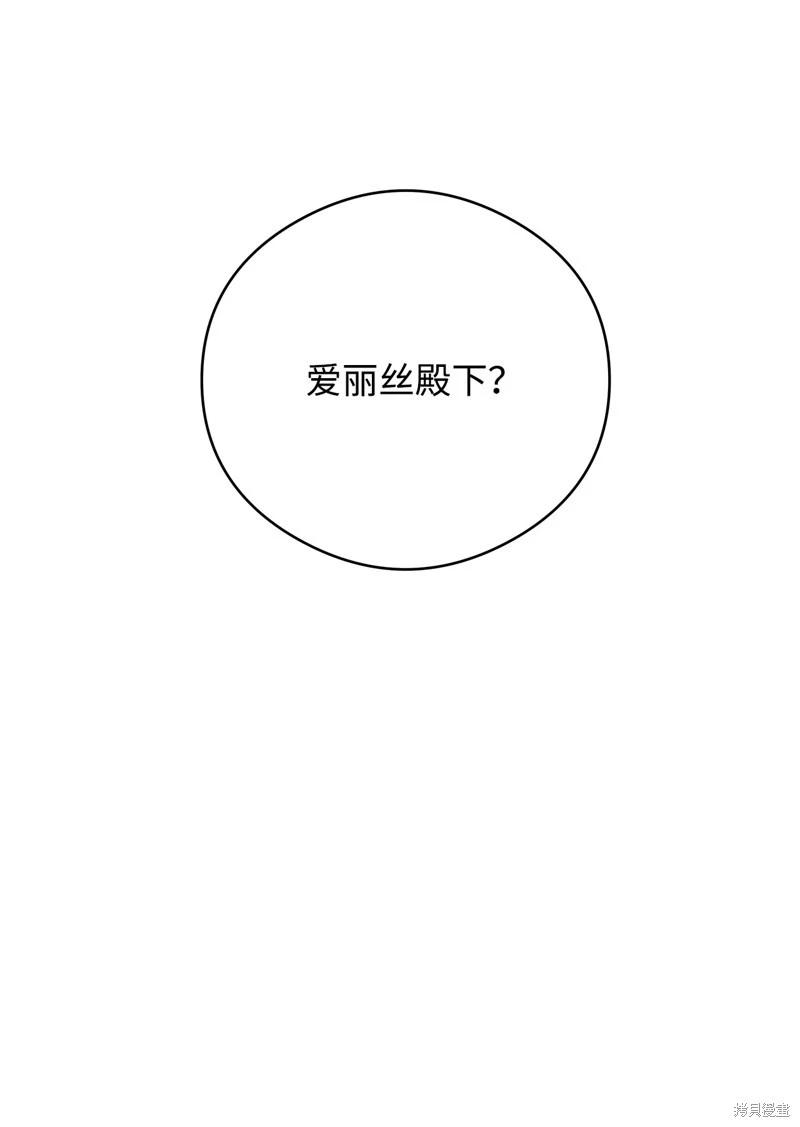 第51话8