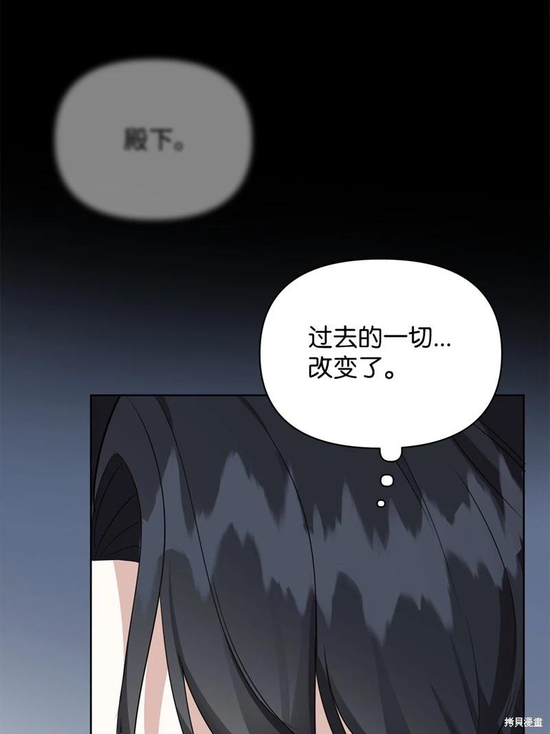 第53话40