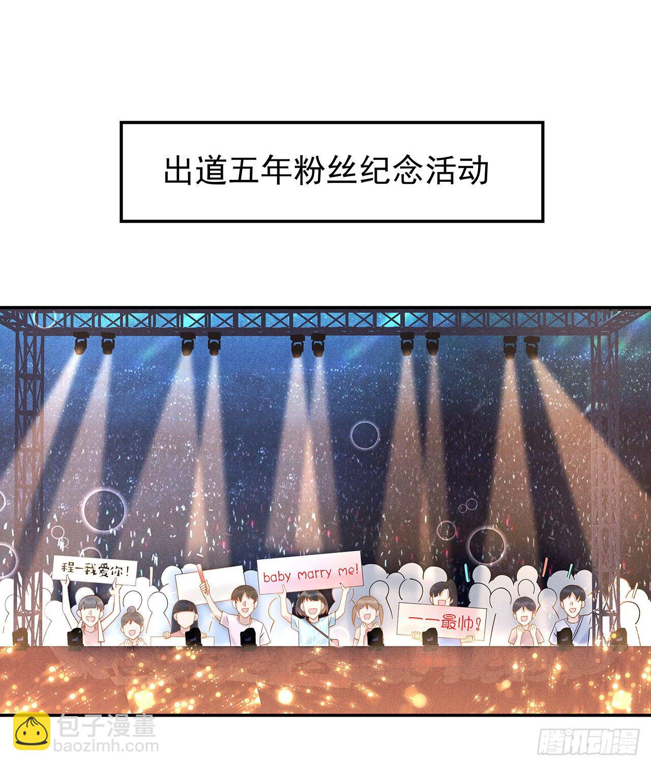 001 性感主播，在线穿书(1/2)-第1话