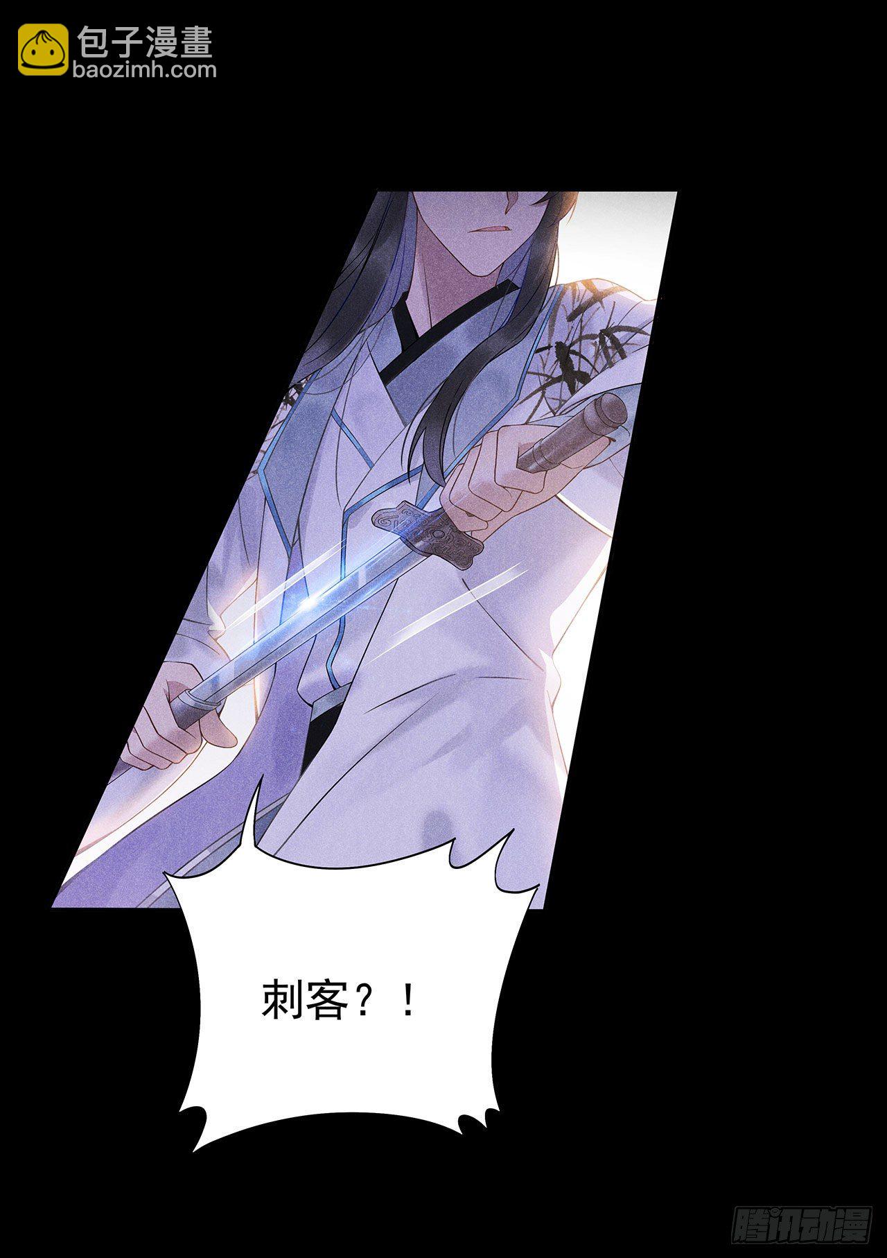 001 性感主播，在线穿书(1/2)-第1话