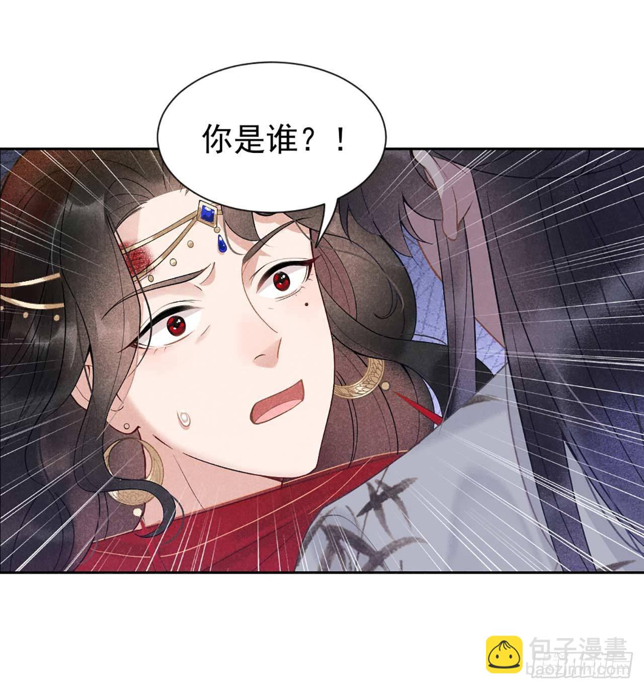 001 性感主播，在线穿书(1/2)-第1话