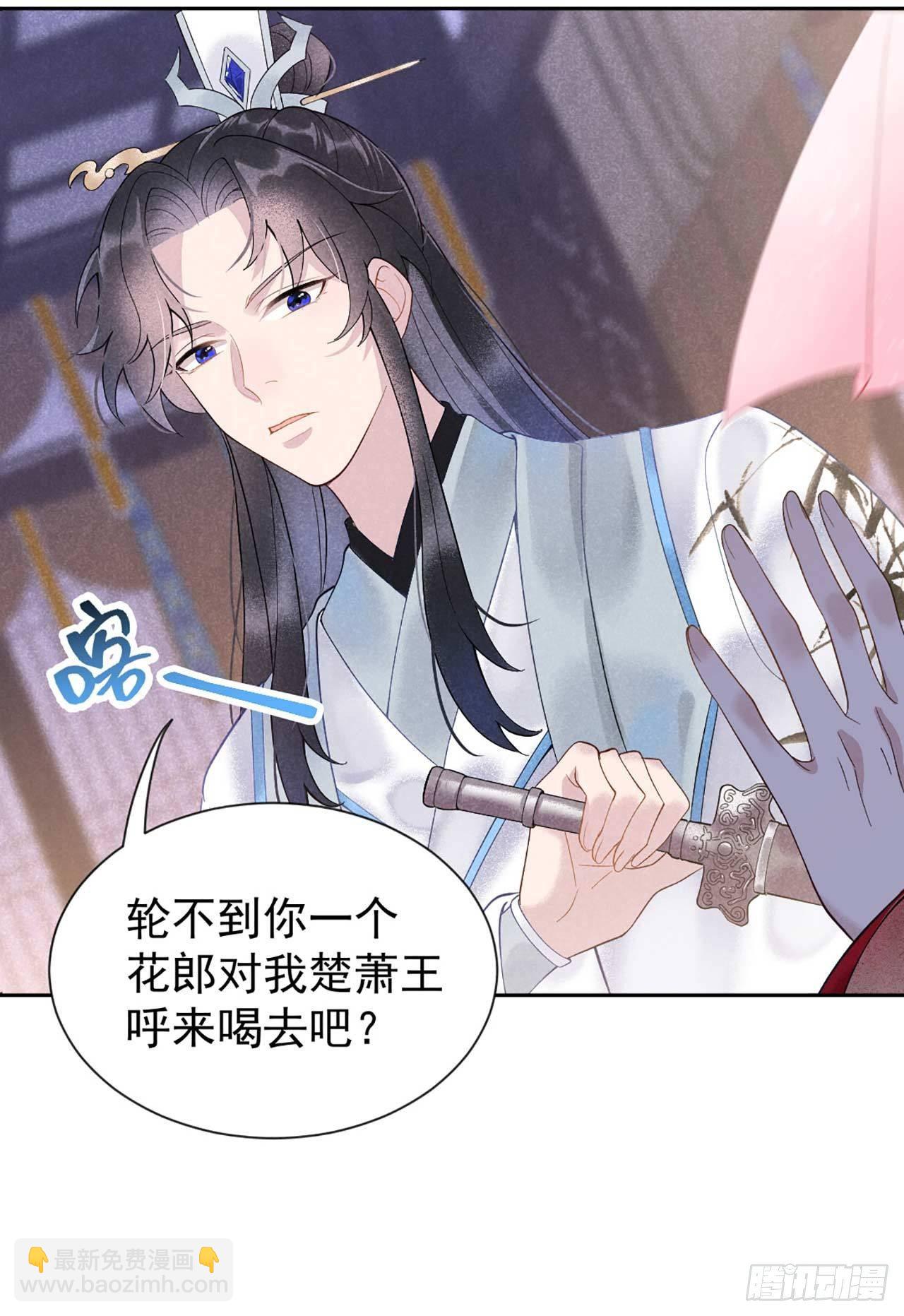 001 性感主播，在线穿书(1/2)-第1话