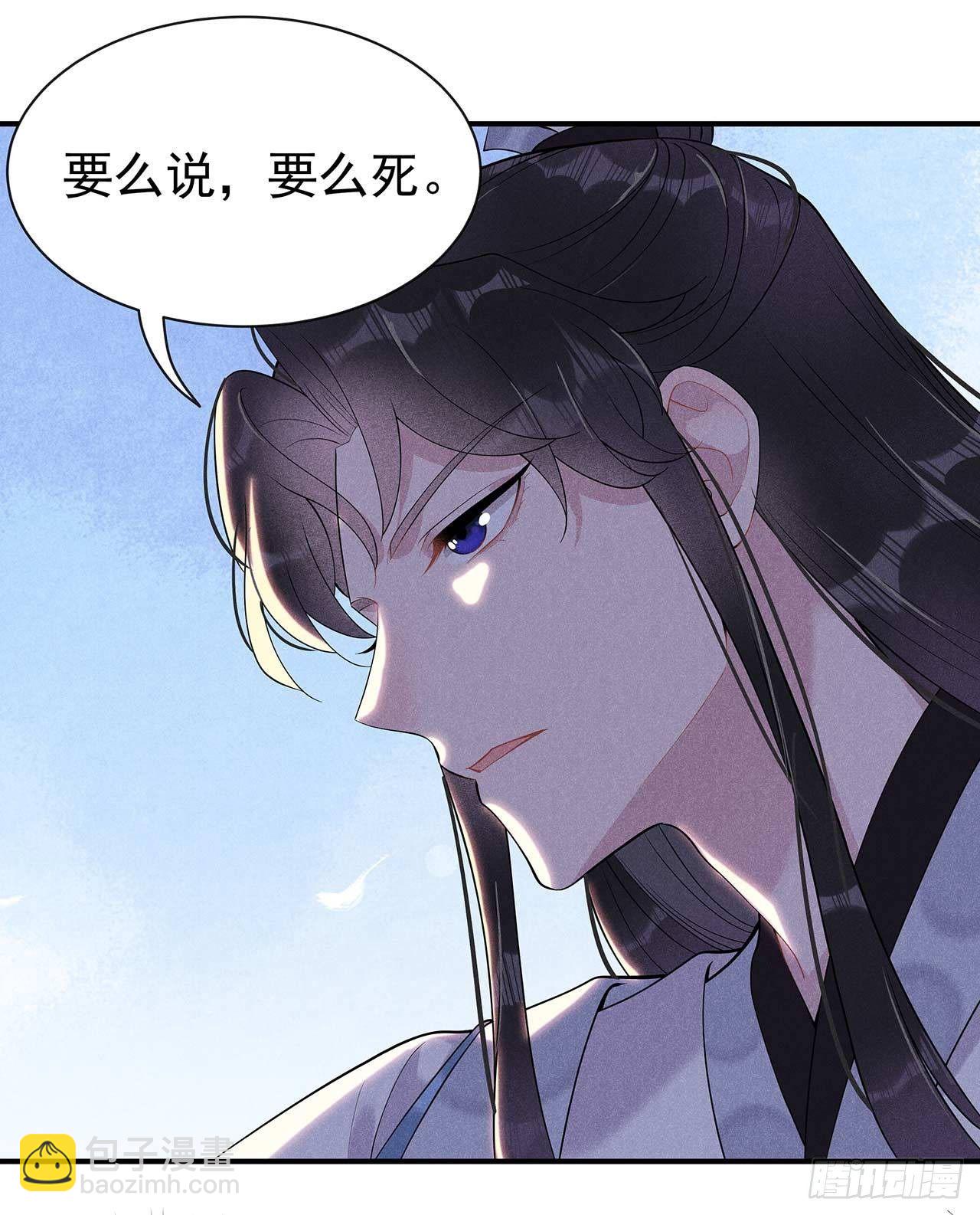 001 性感主播，在线穿书(1/2)-第1话