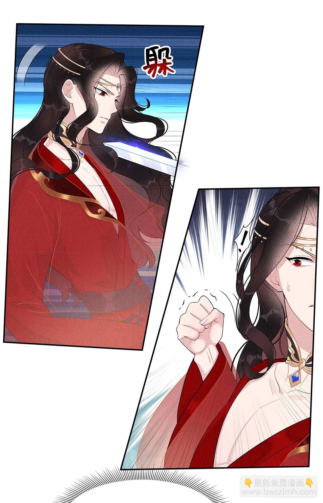 001 性感主播，在线穿书(1/2)-第1话