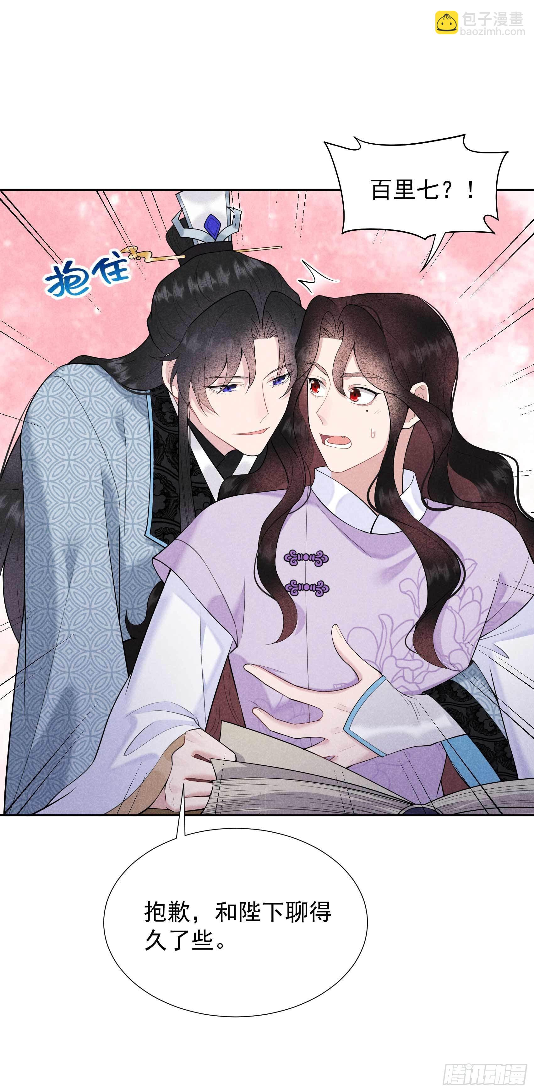 090 嘘&mdash;&mdash;-第85话