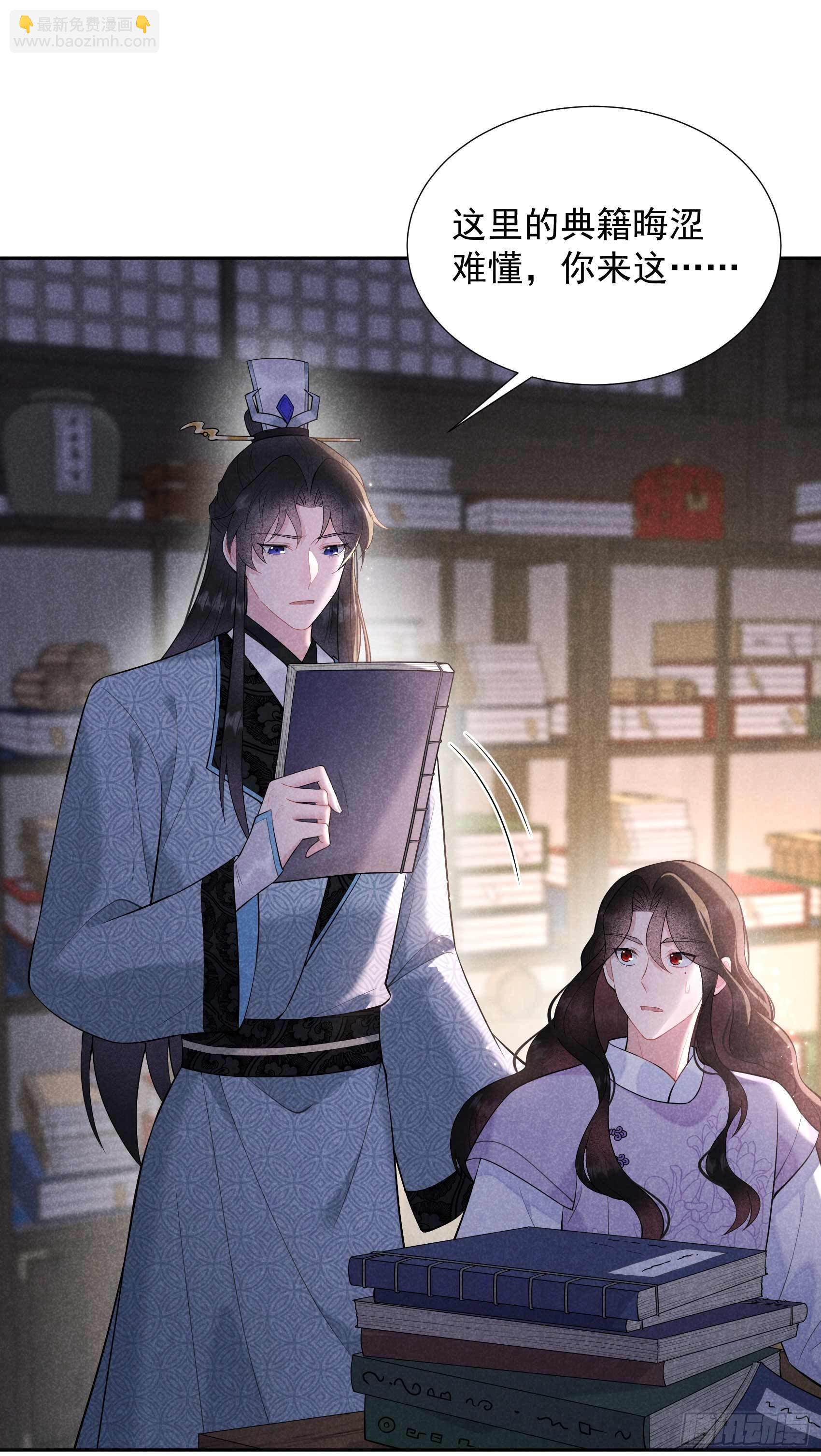 090 嘘&mdash;&mdash;-第85话