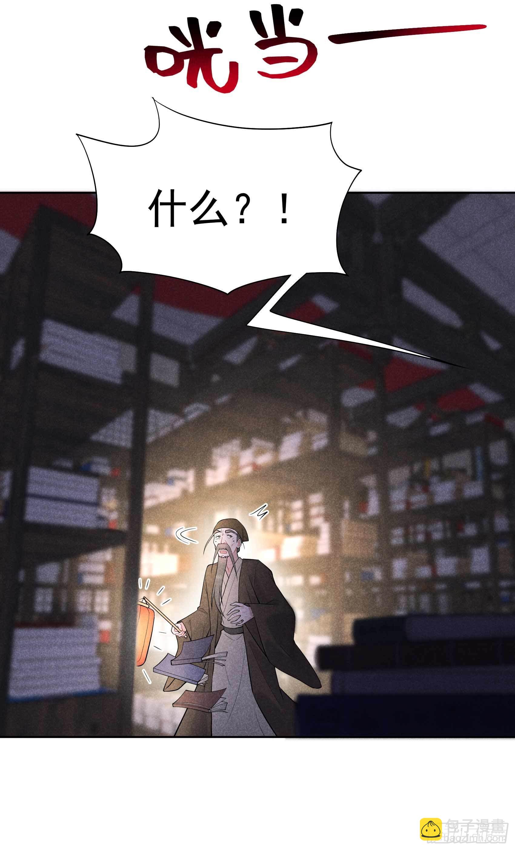 090 嘘&mdash;&mdash;-第85话