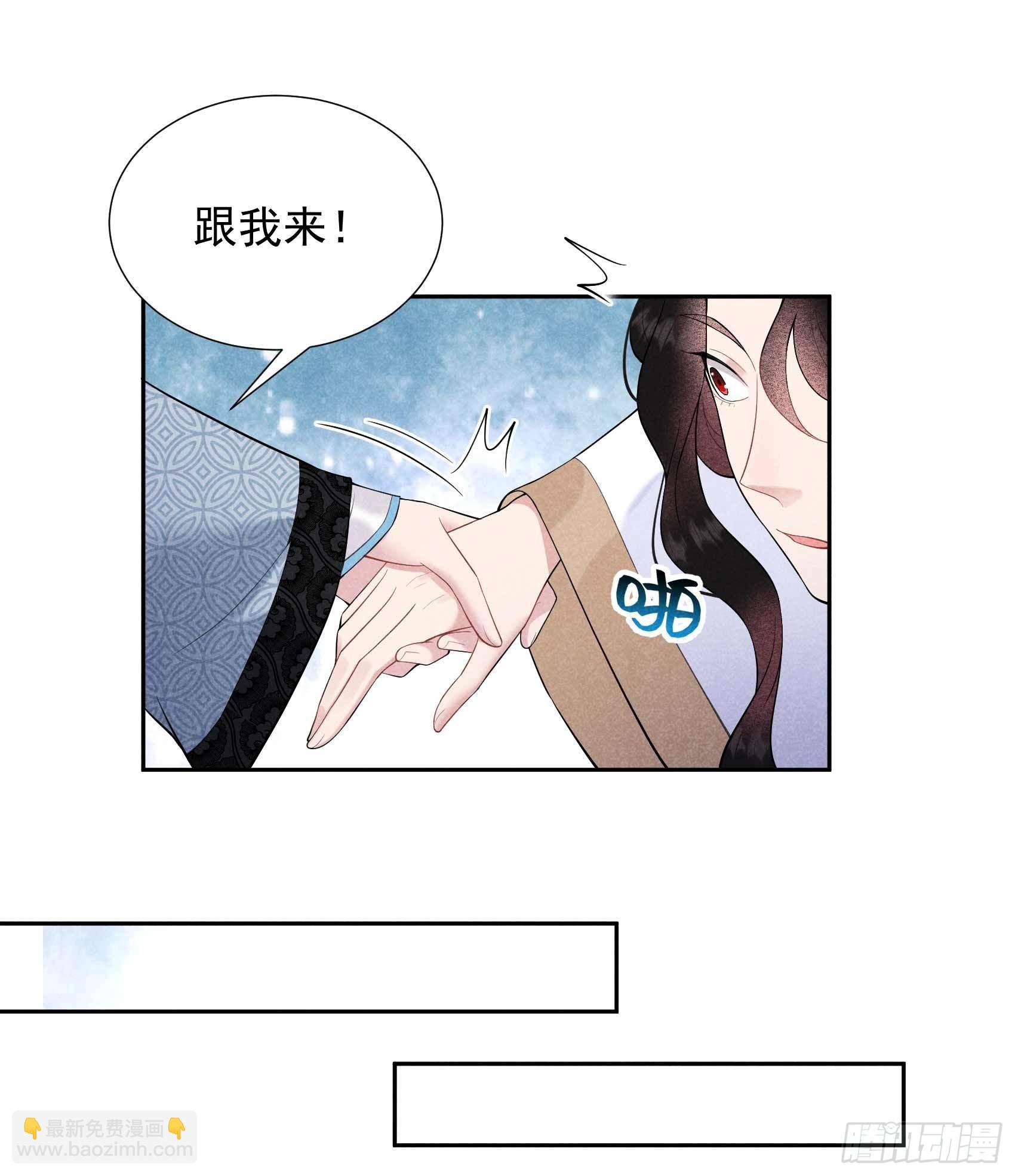 090 嘘&mdash;&mdash;-第85话