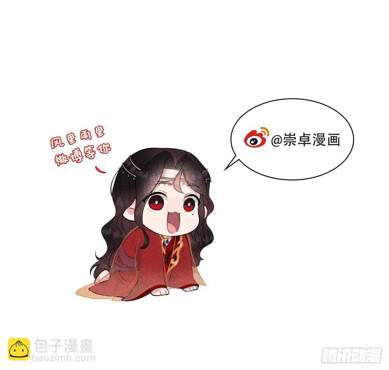 090 嘘&mdash;&mdash;-第85话