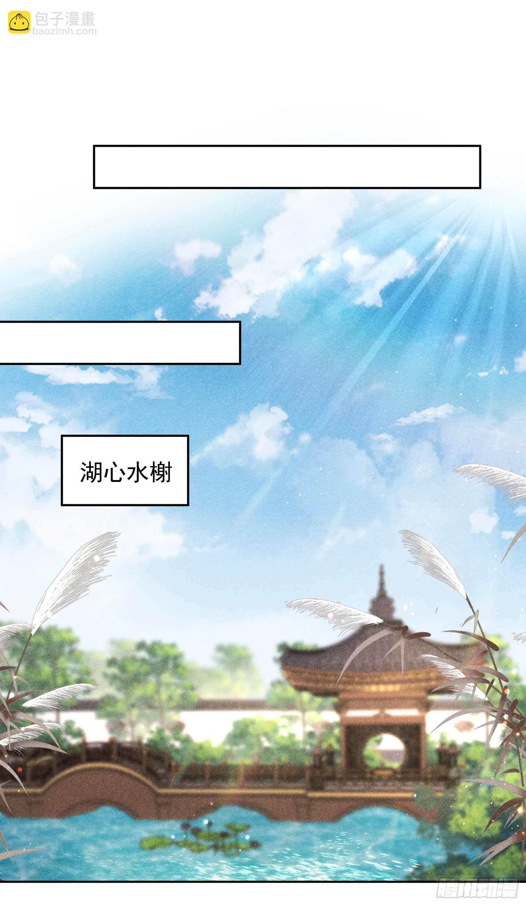 092 百里七、花郎？！-第87话