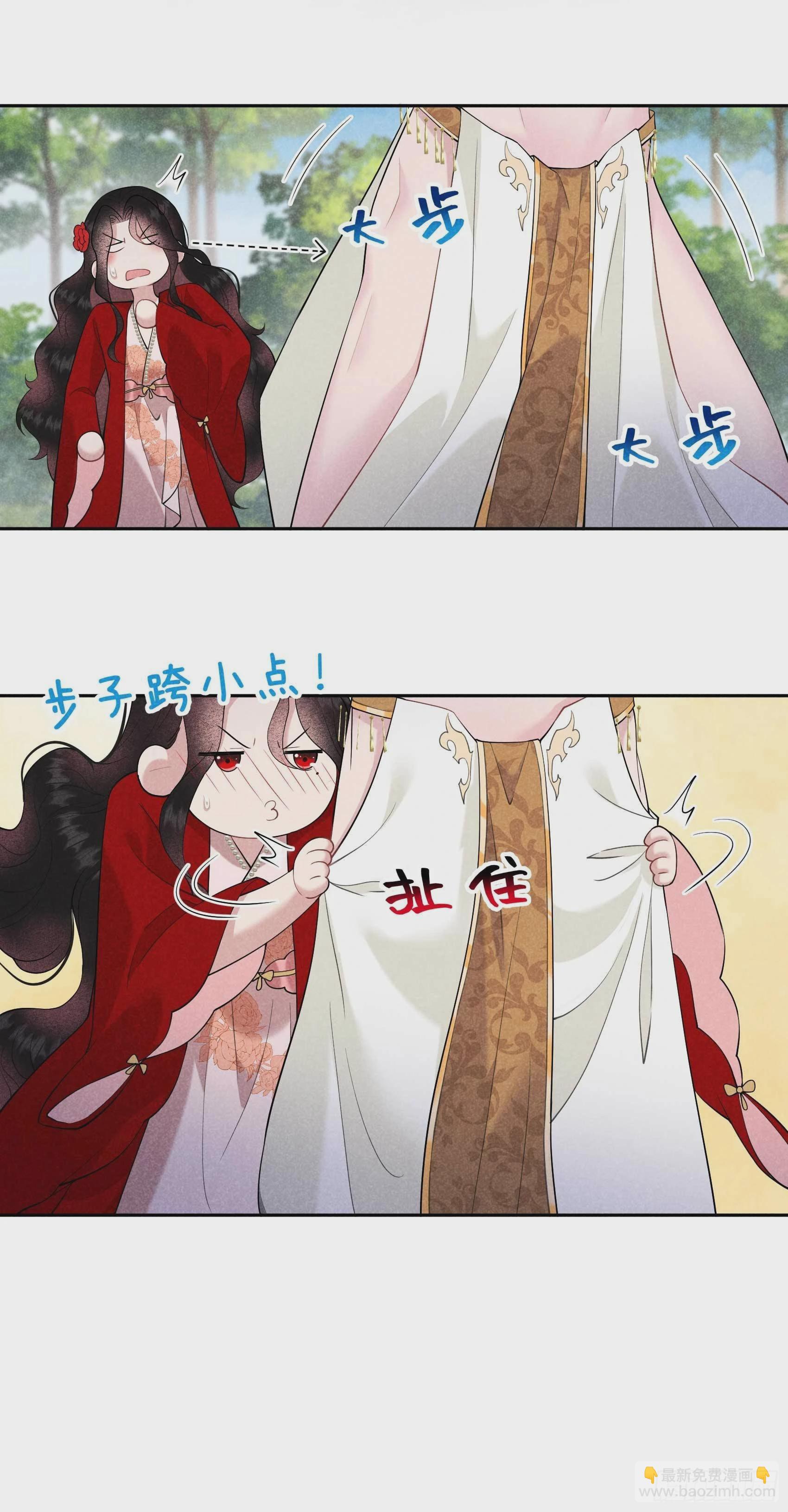 092 百里七、花郎？！-第87话