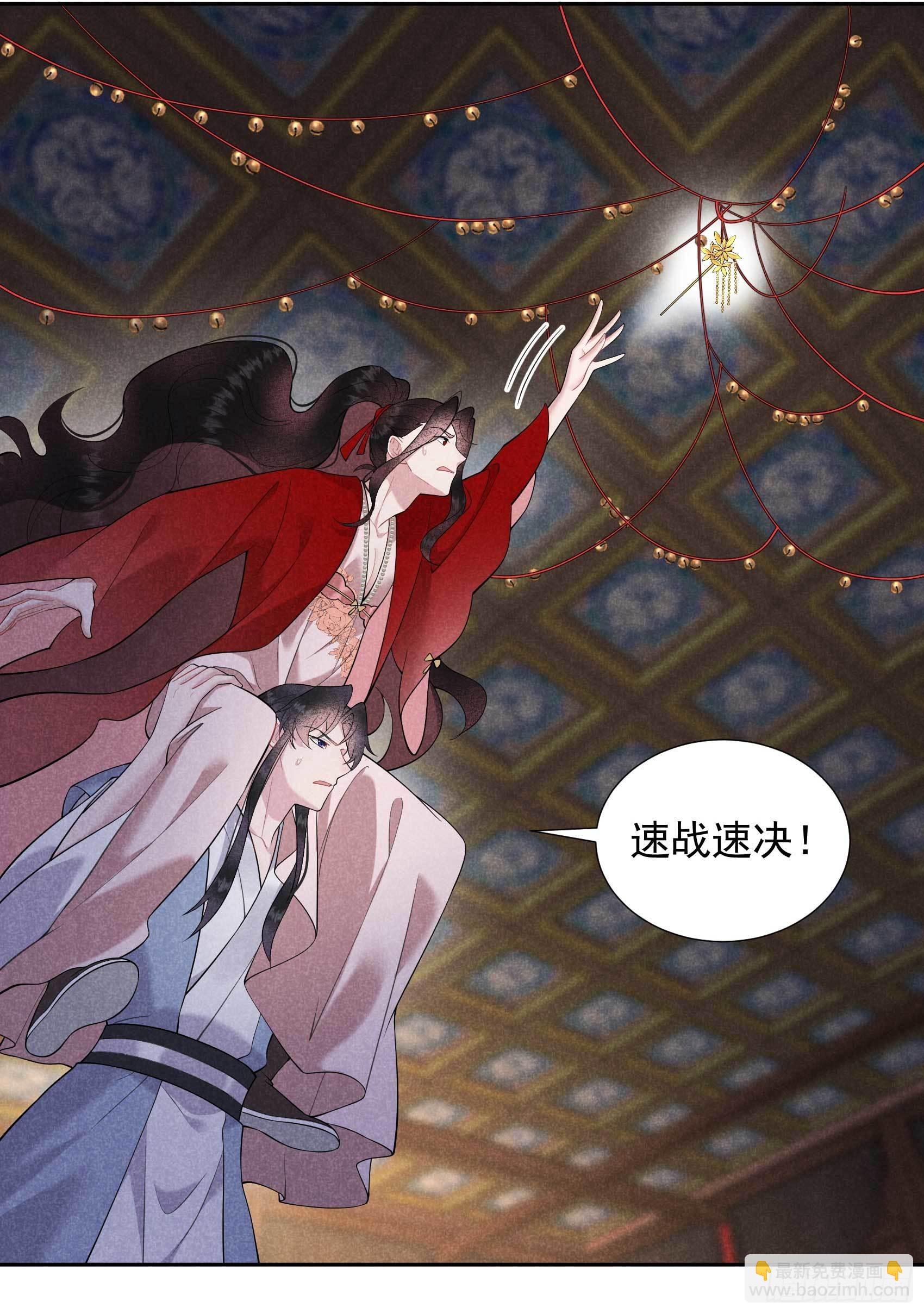 094 神秘美人-第89话