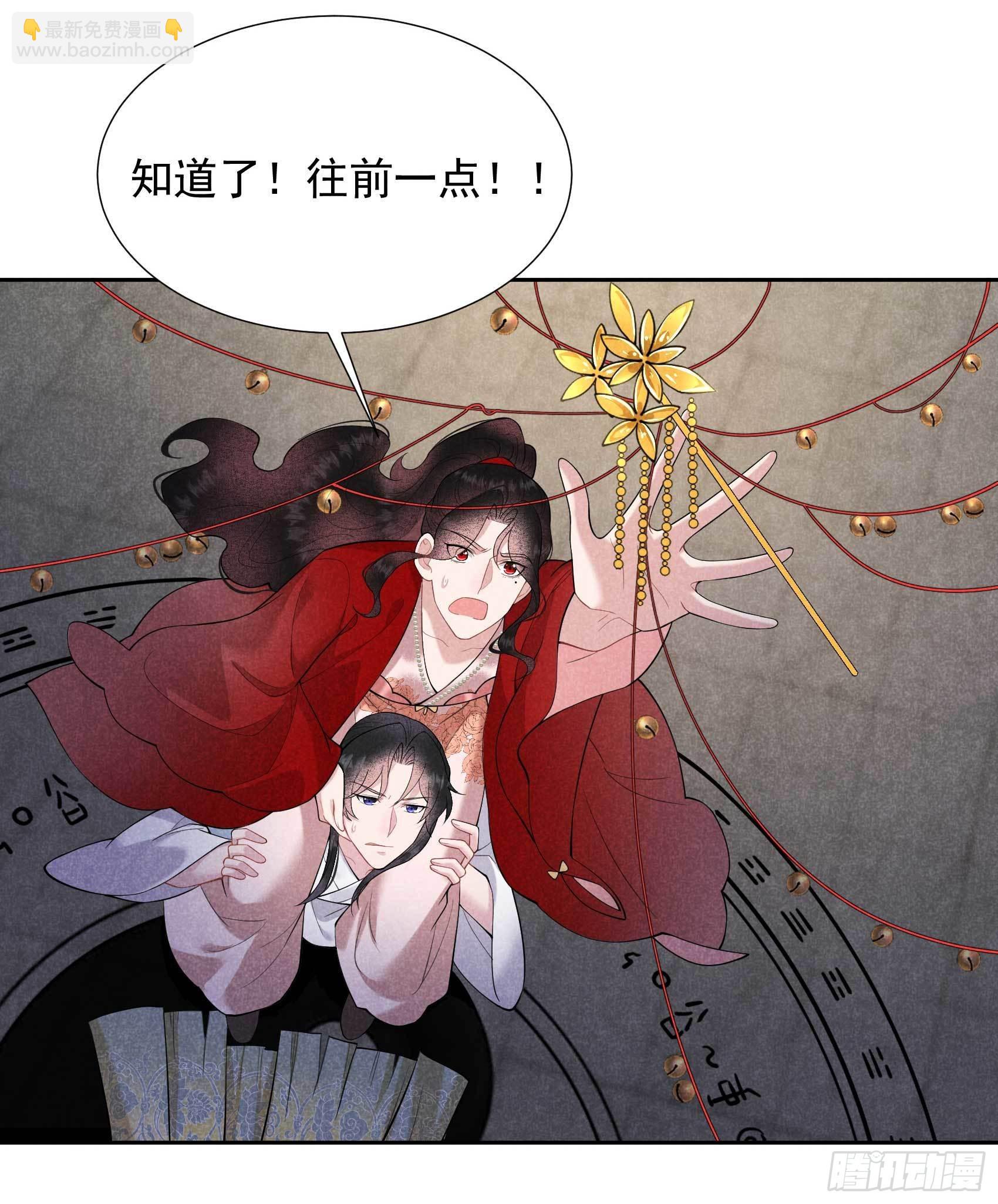 094 神秘美人-第89话