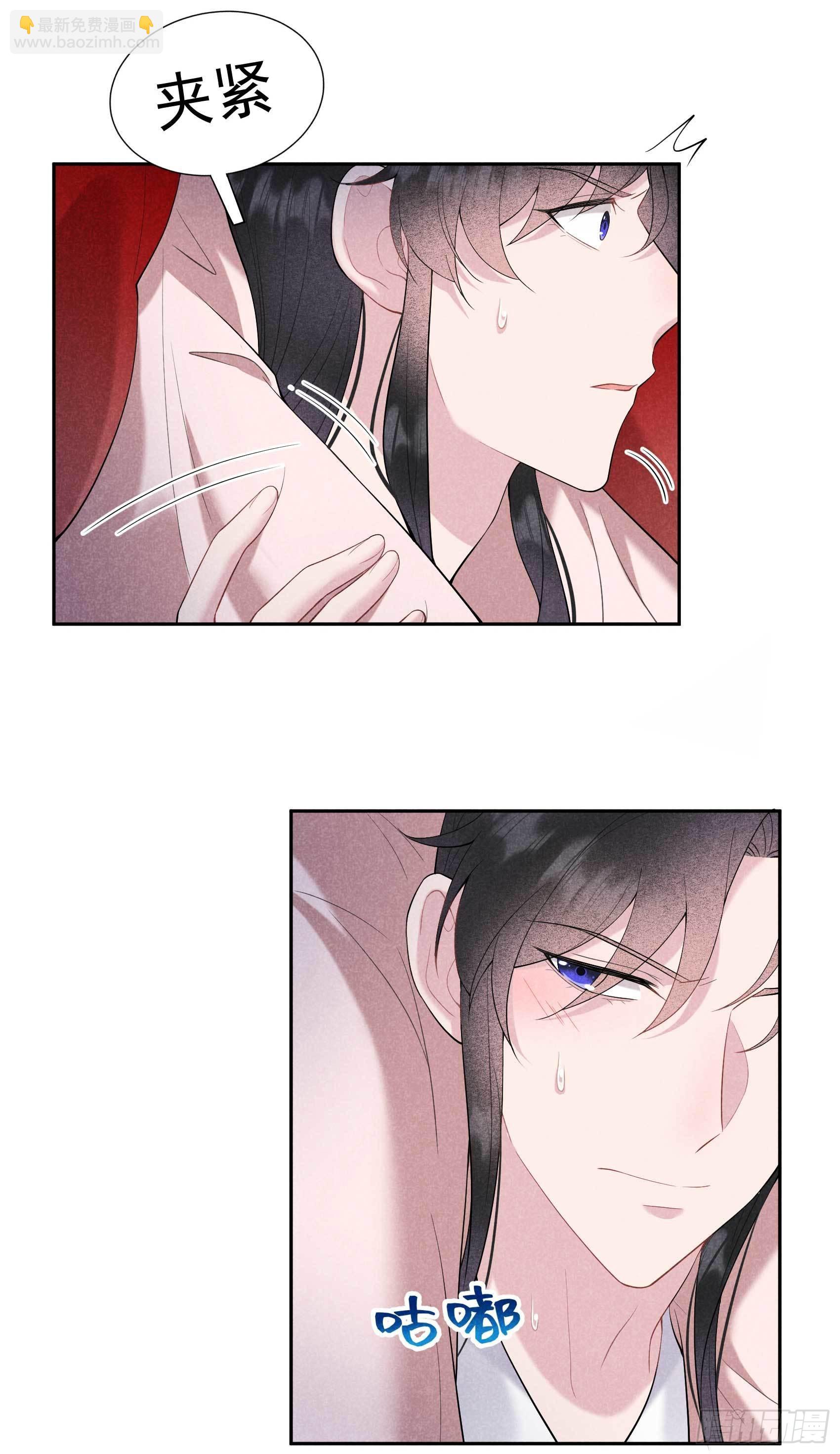 094 神秘美人-第89话