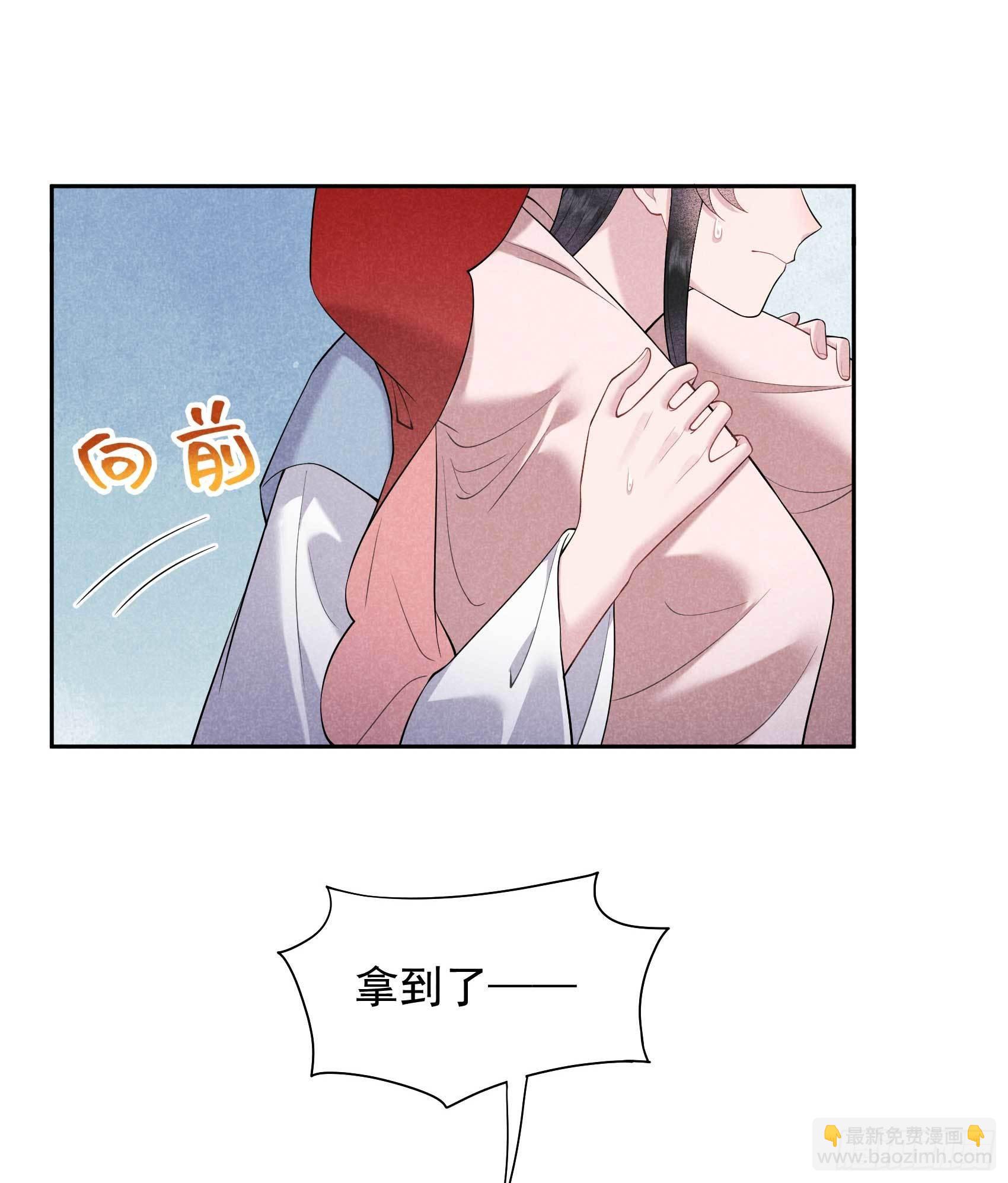 094 神秘美人-第89话