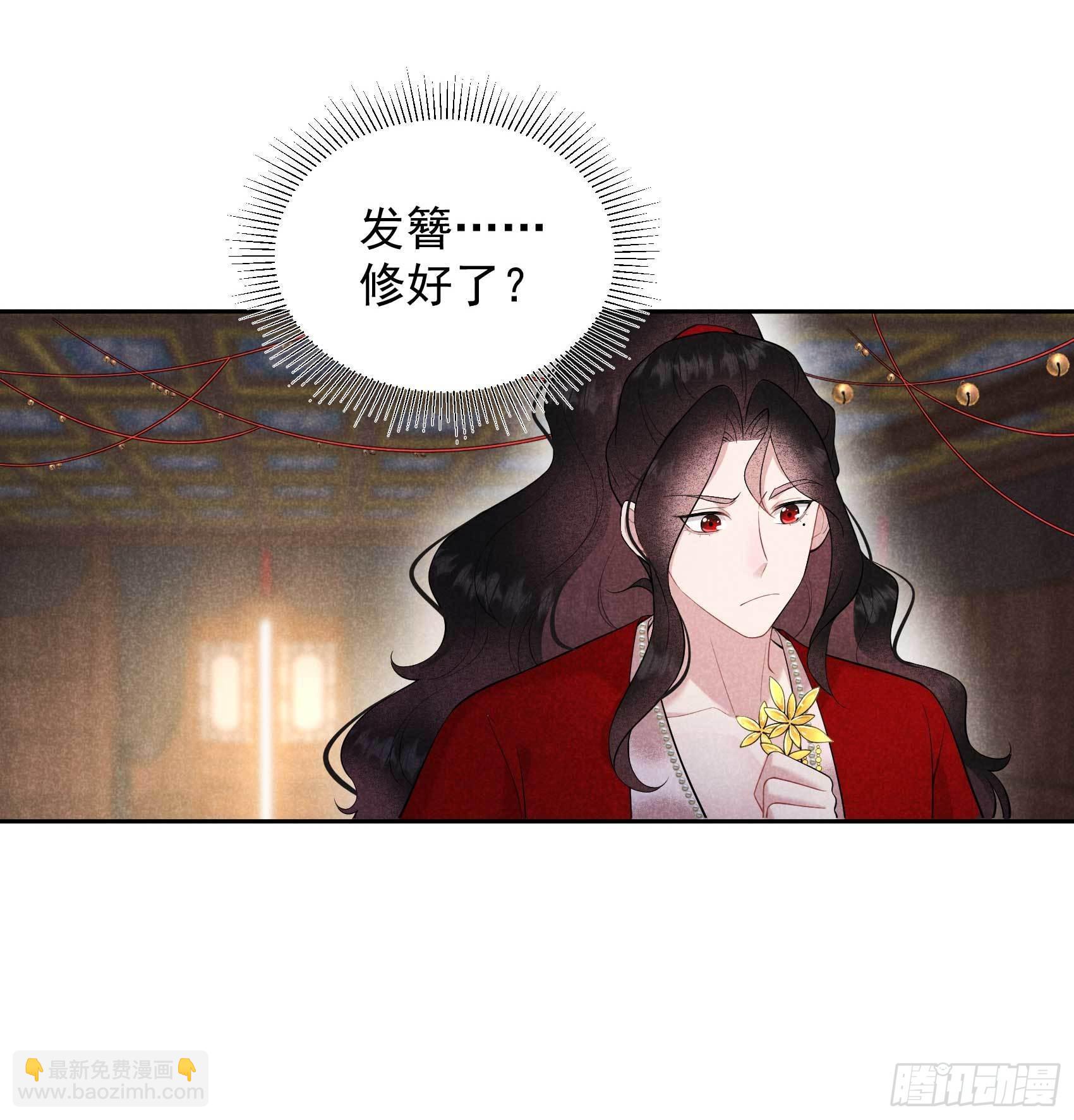 094 神秘美人-第89话