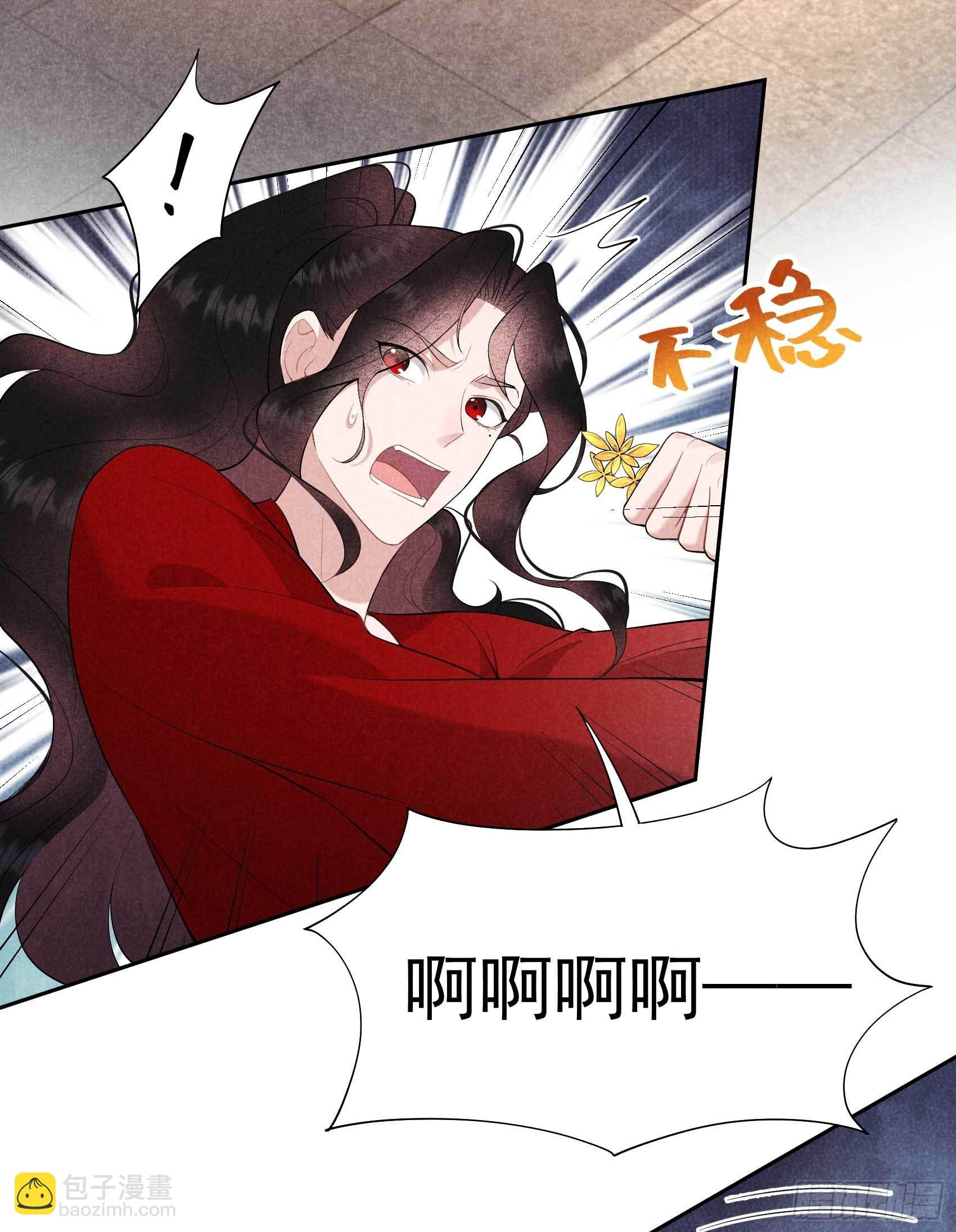 094 神秘美人-第89话