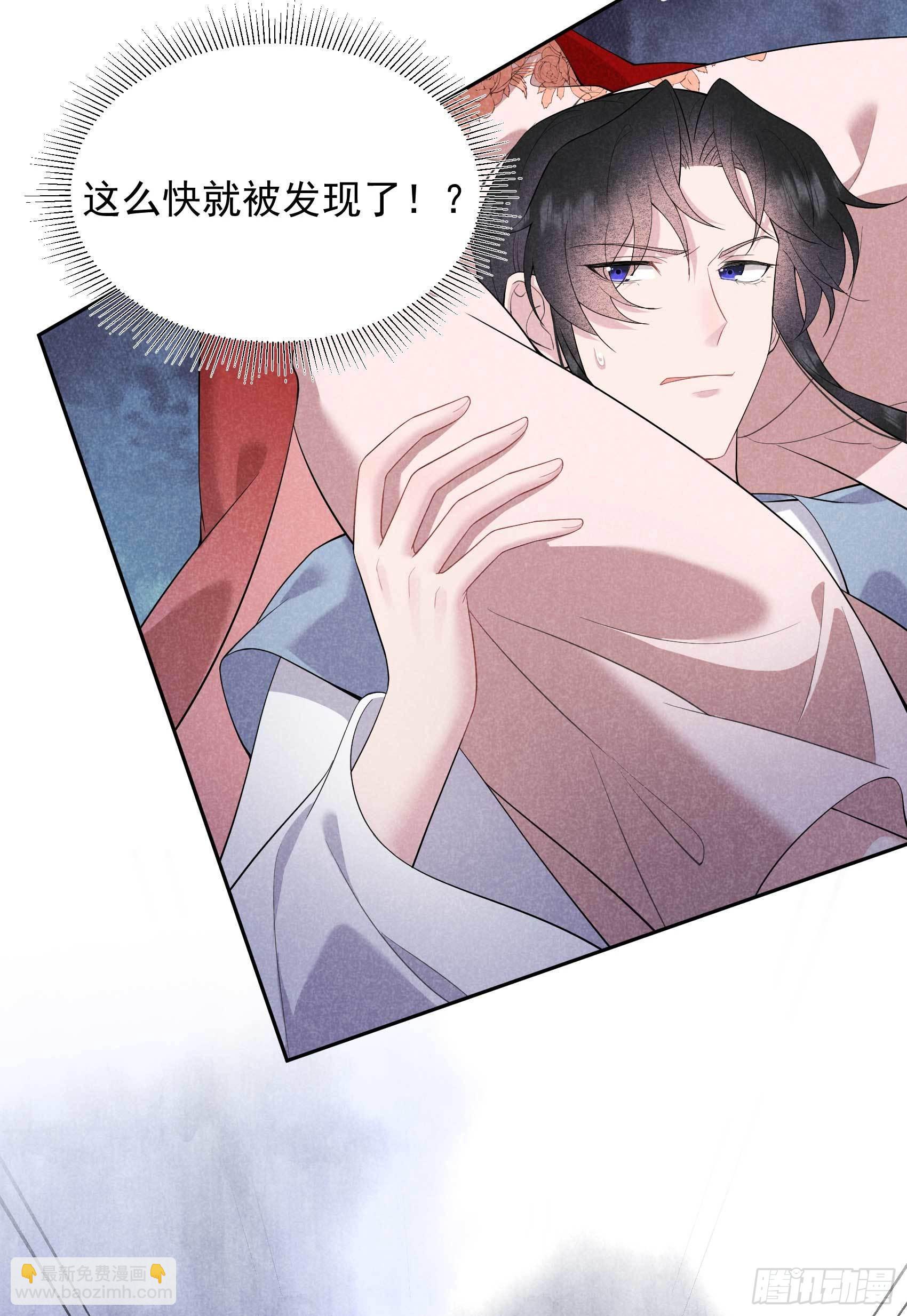 094 神秘美人-第89话