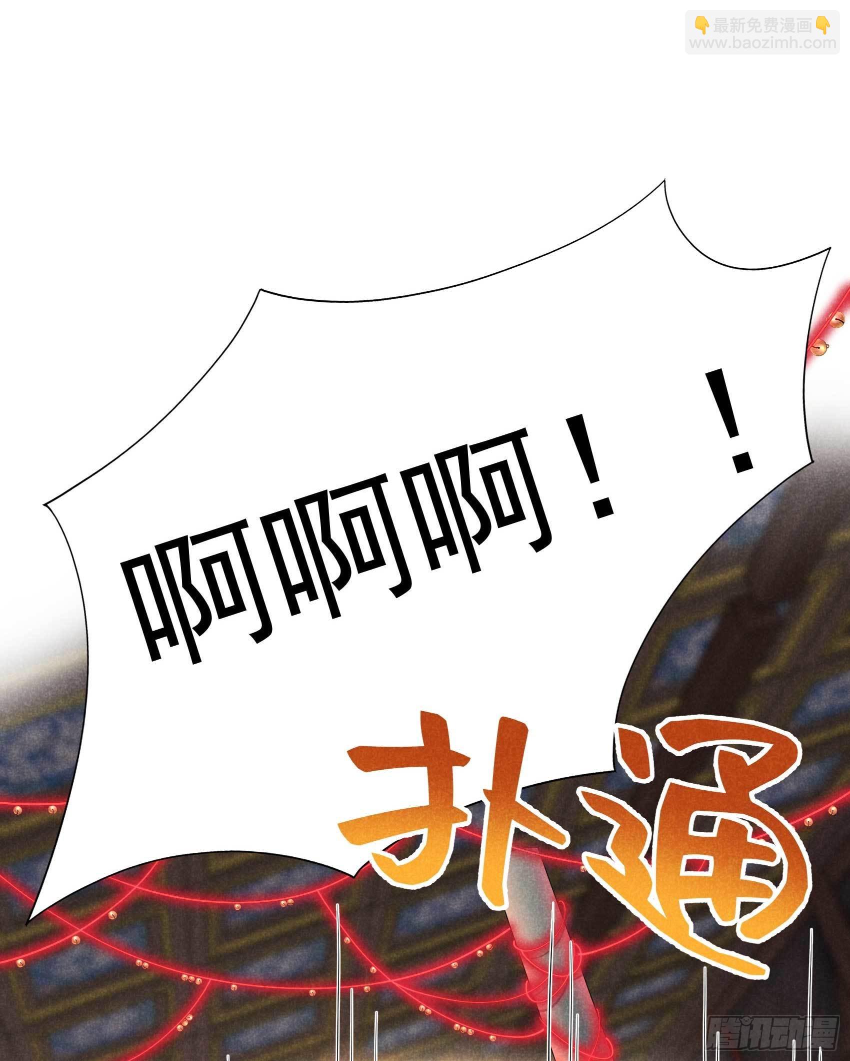 094 神秘美人-第89话