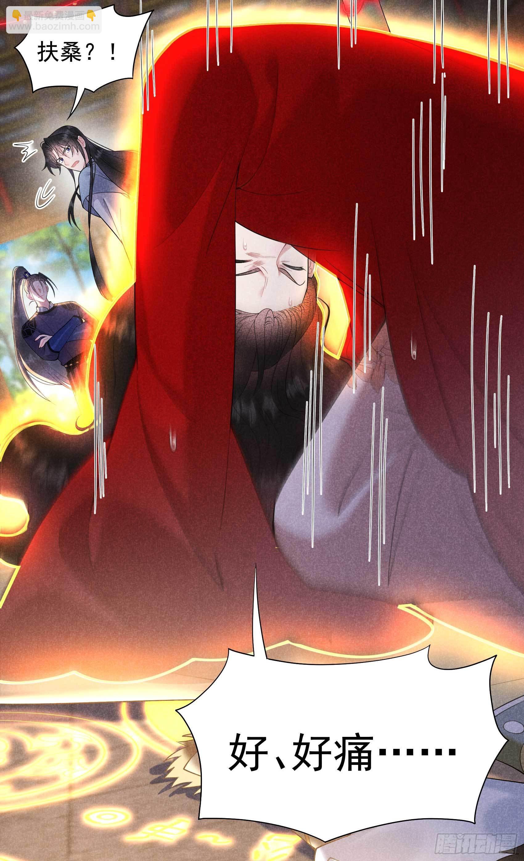 094 神秘美人-第89话