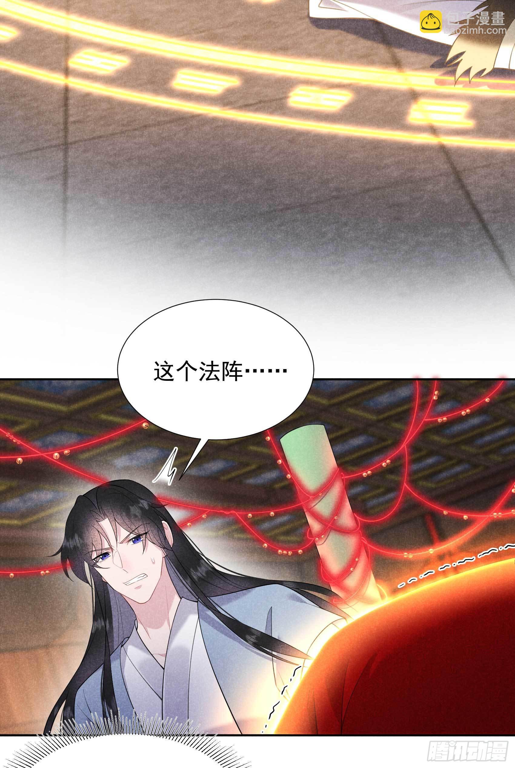 094 神秘美人-第89话