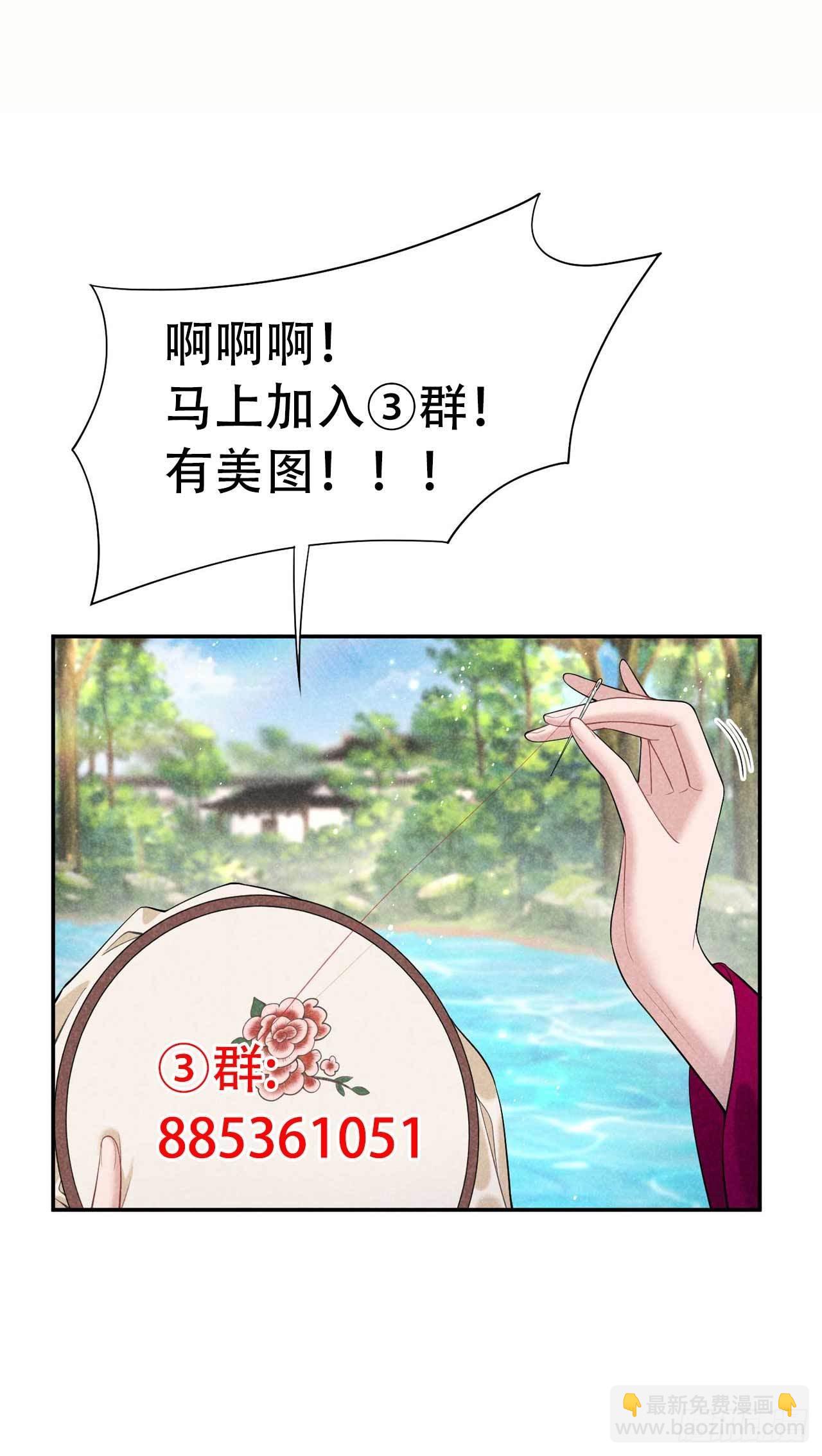 094 神秘美人-第89话