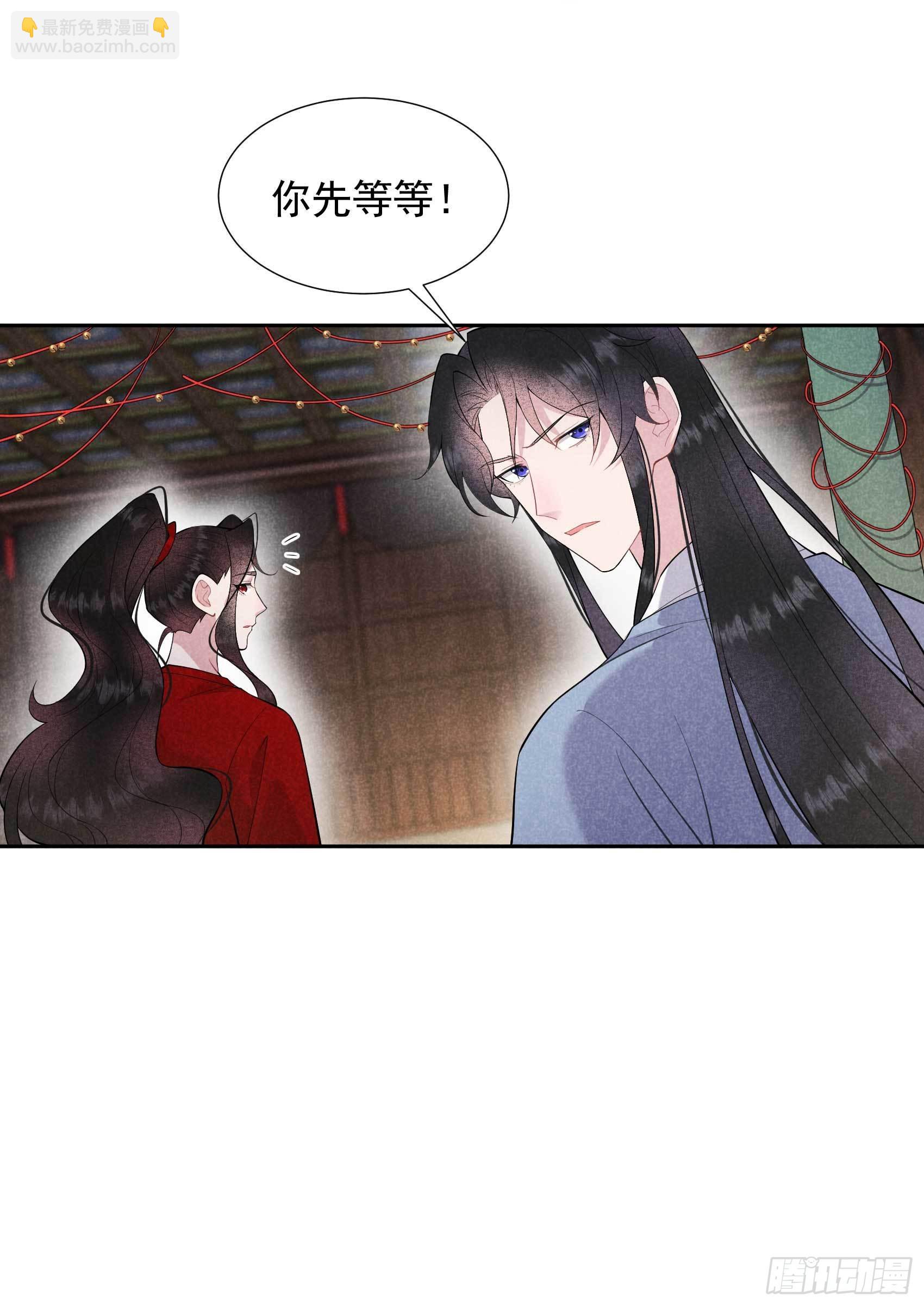 094 神秘美人-第89话