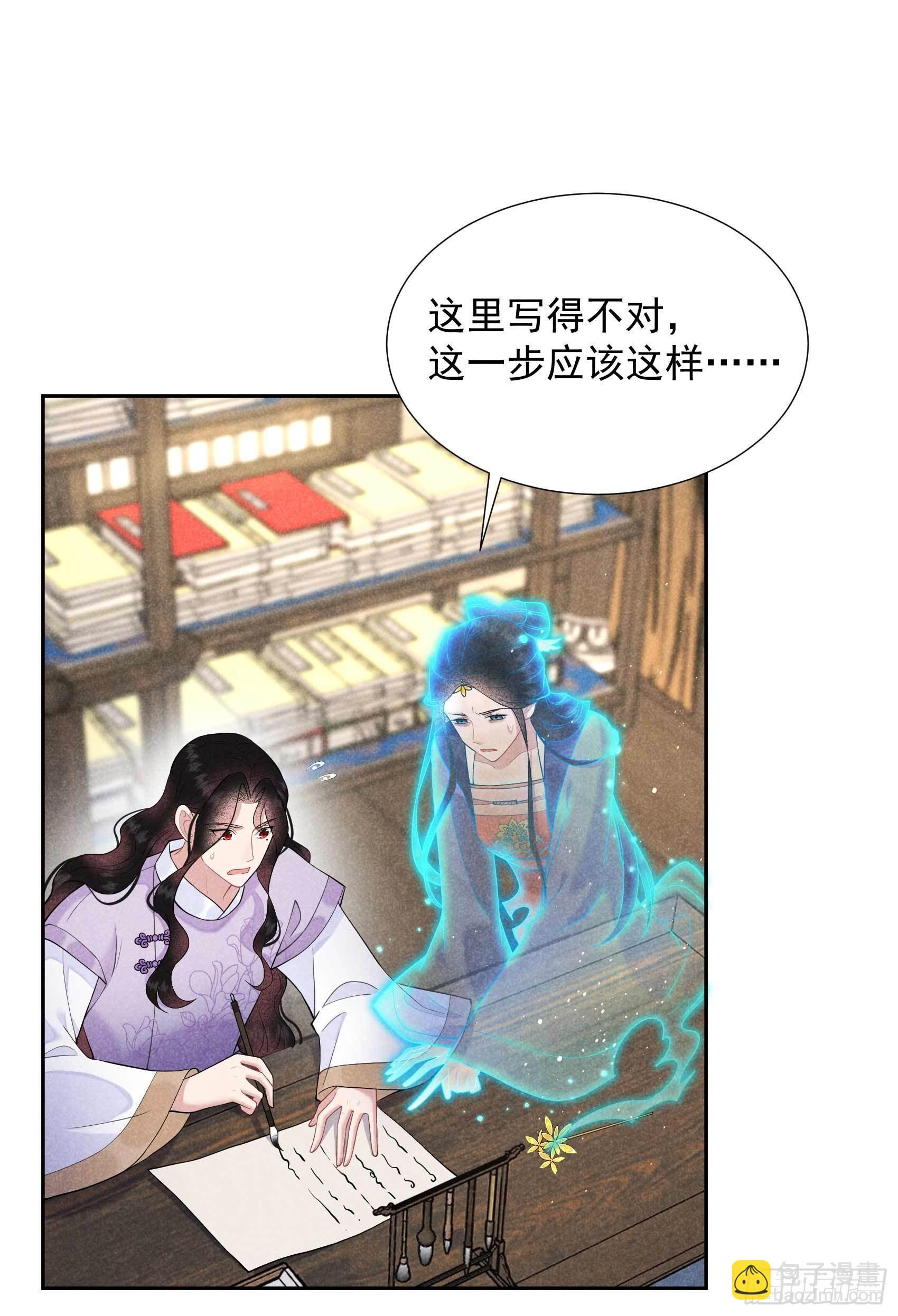 096 宫斗，恐怖如斯-第91话