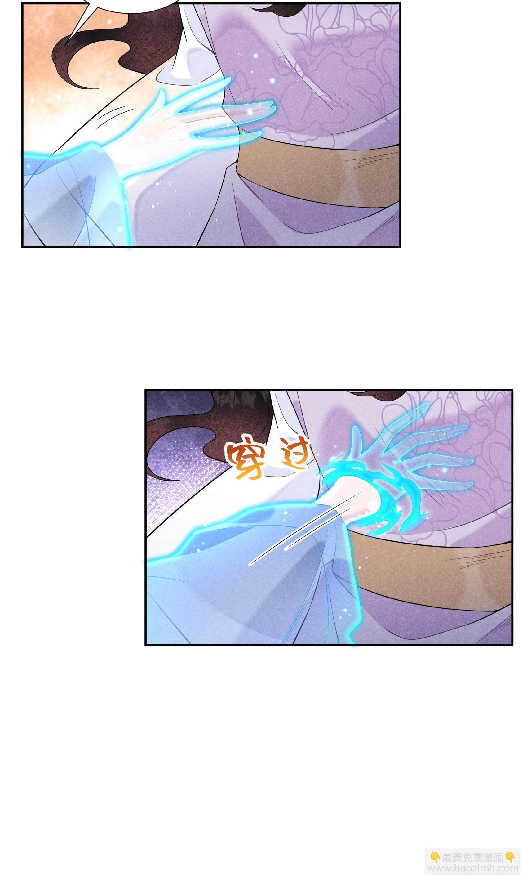 096 宫斗，恐怖如斯-第91话