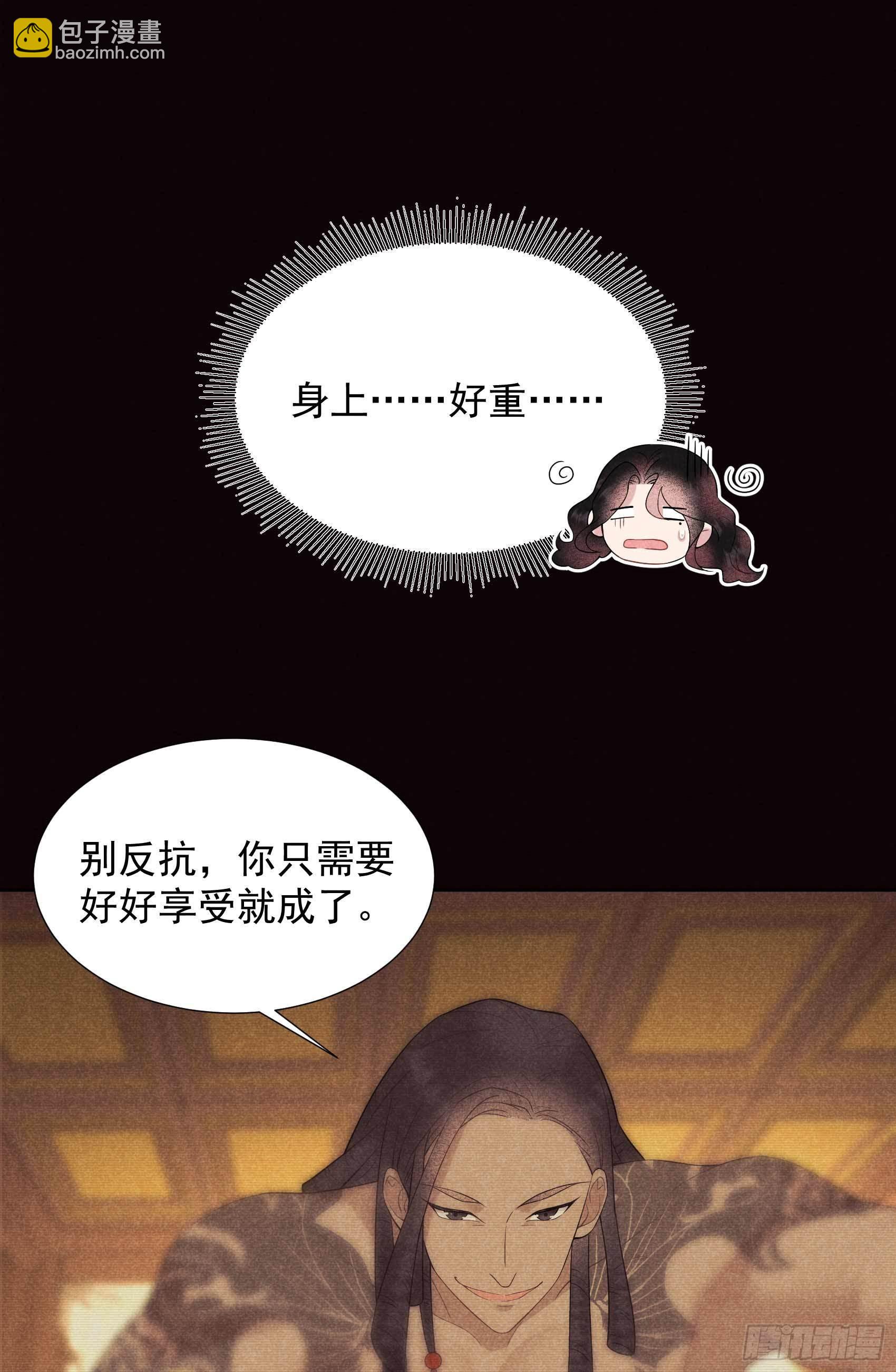 096 宫斗，恐怖如斯-第91话