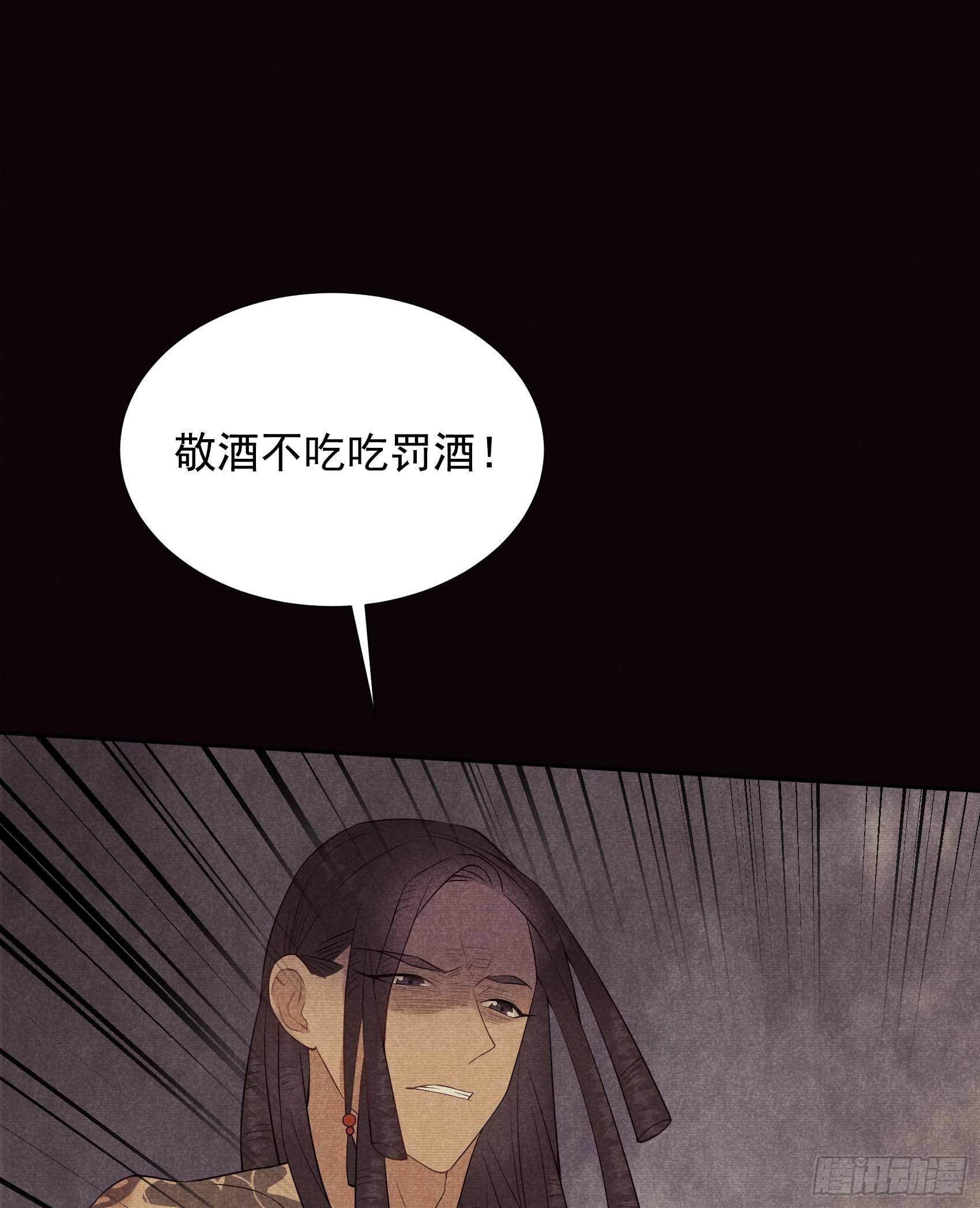 096 宫斗，恐怖如斯-第91话