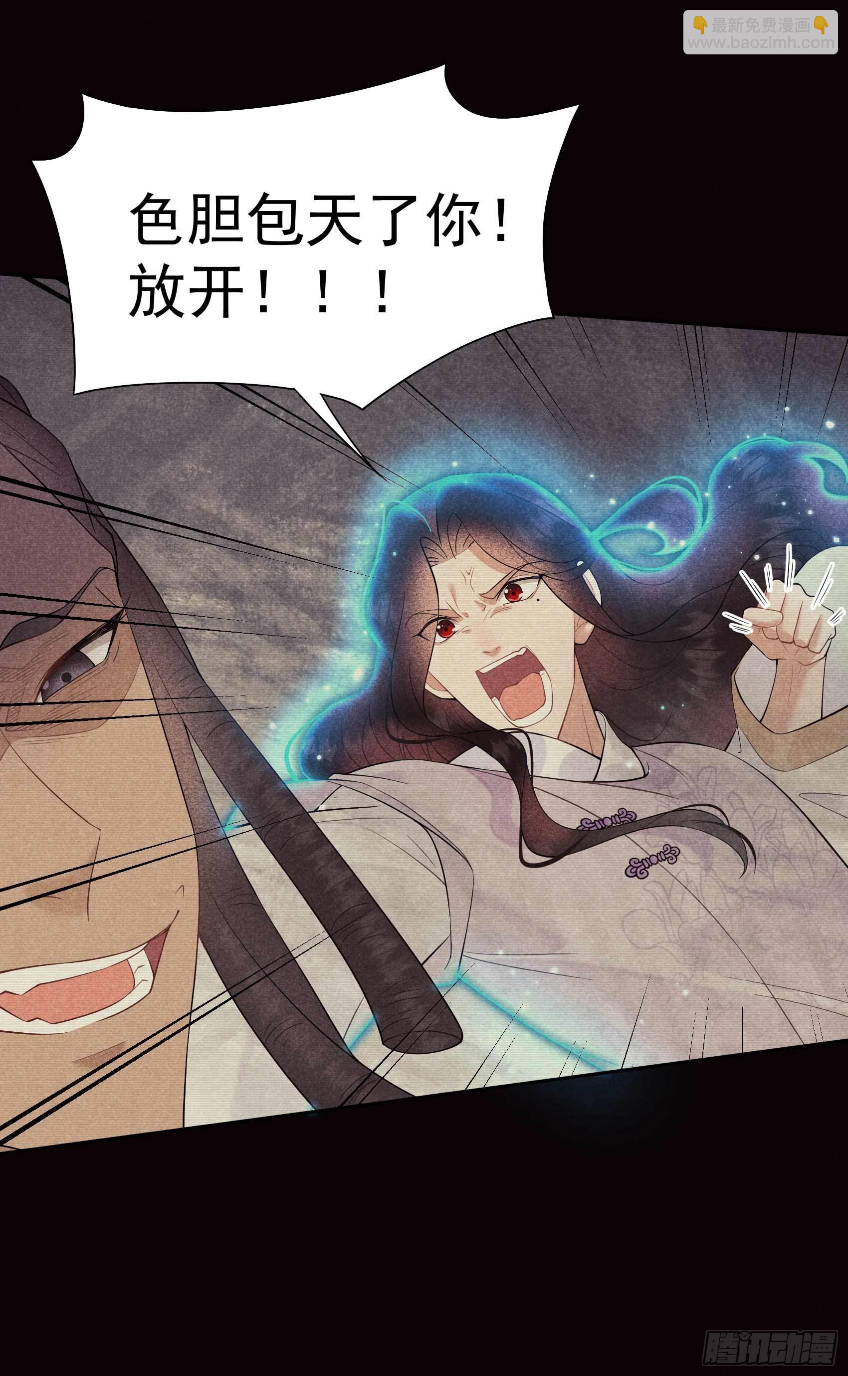 096 宫斗，恐怖如斯-第91话