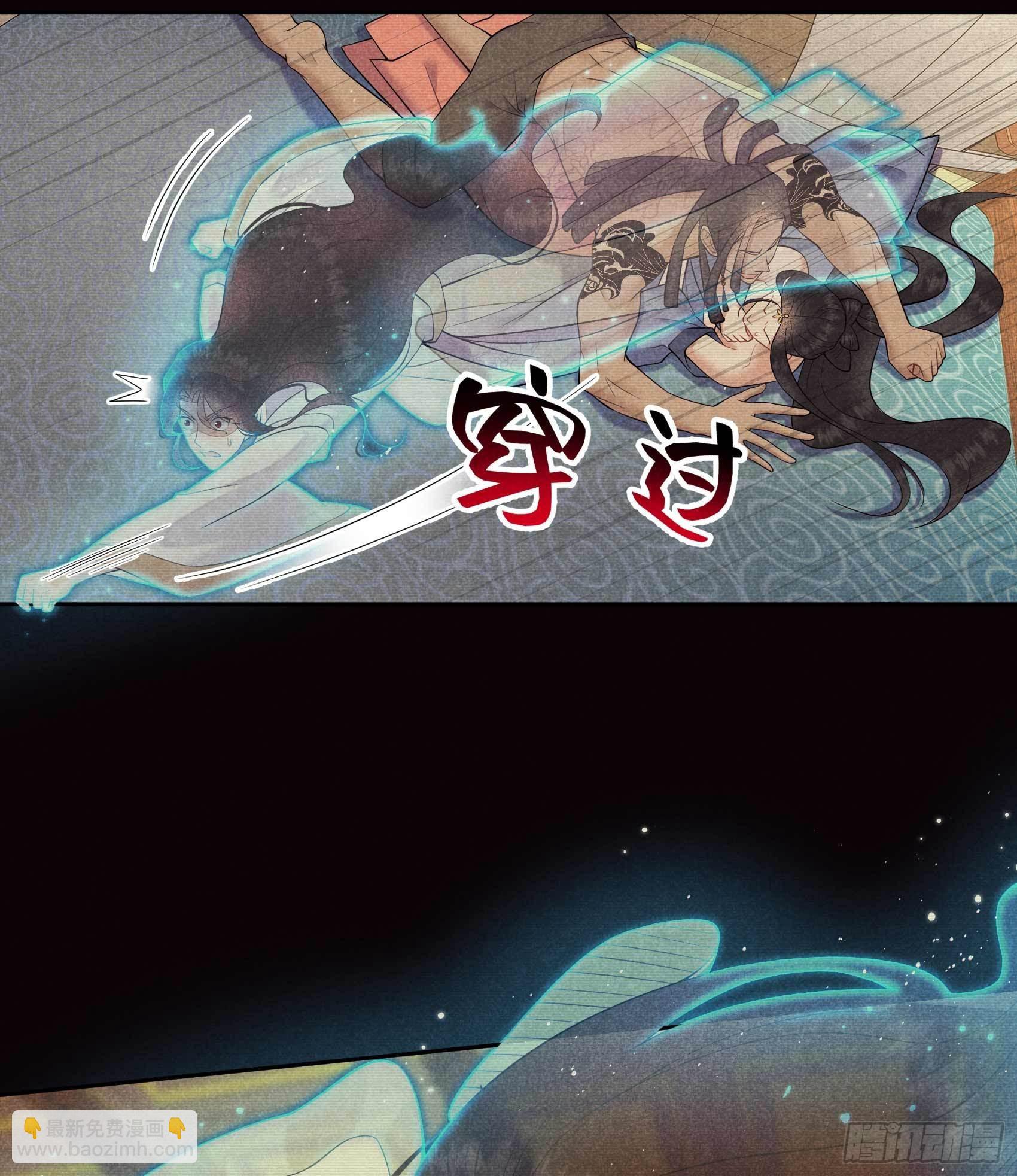 096 宫斗，恐怖如斯-第91话