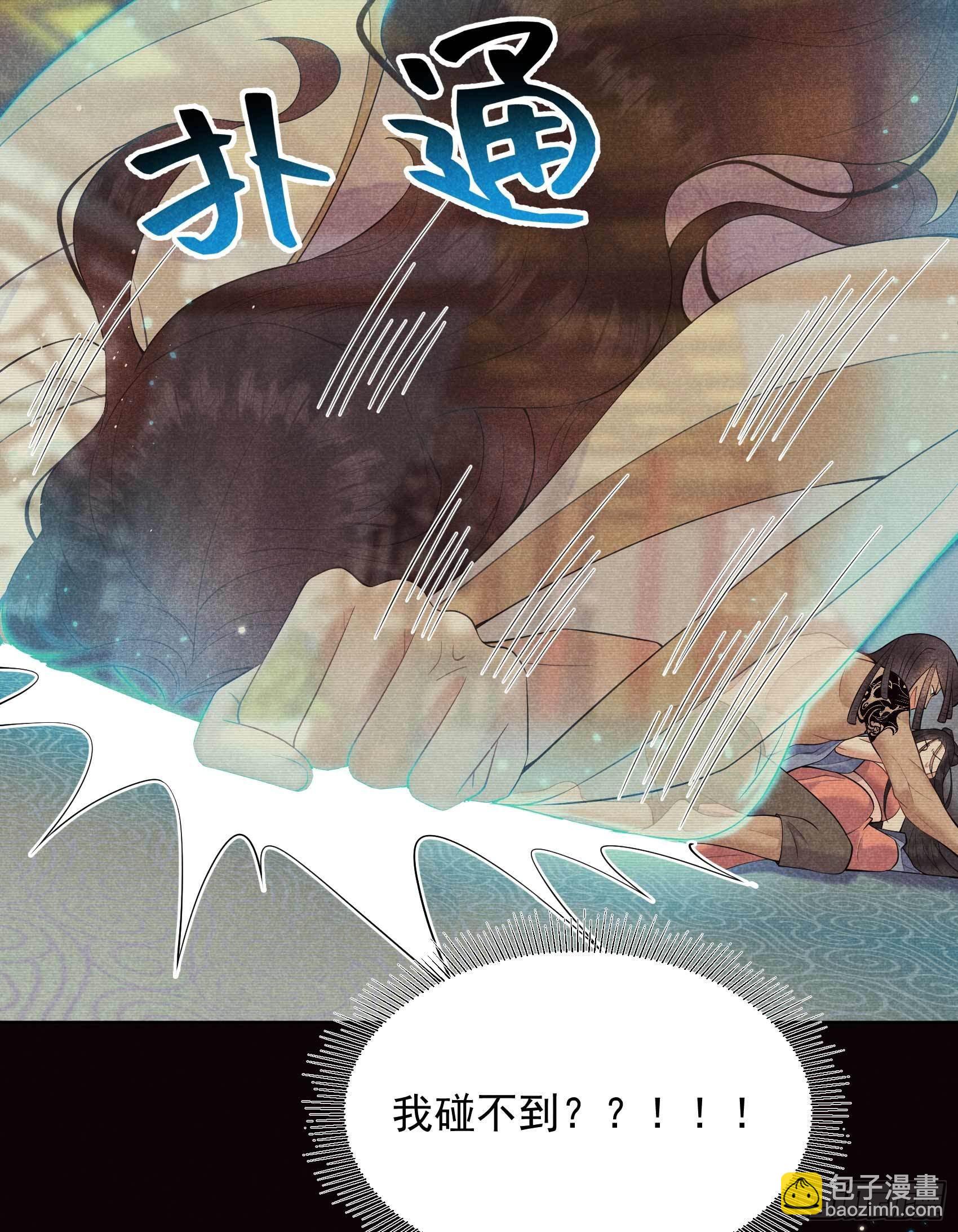 096 宫斗，恐怖如斯-第91话