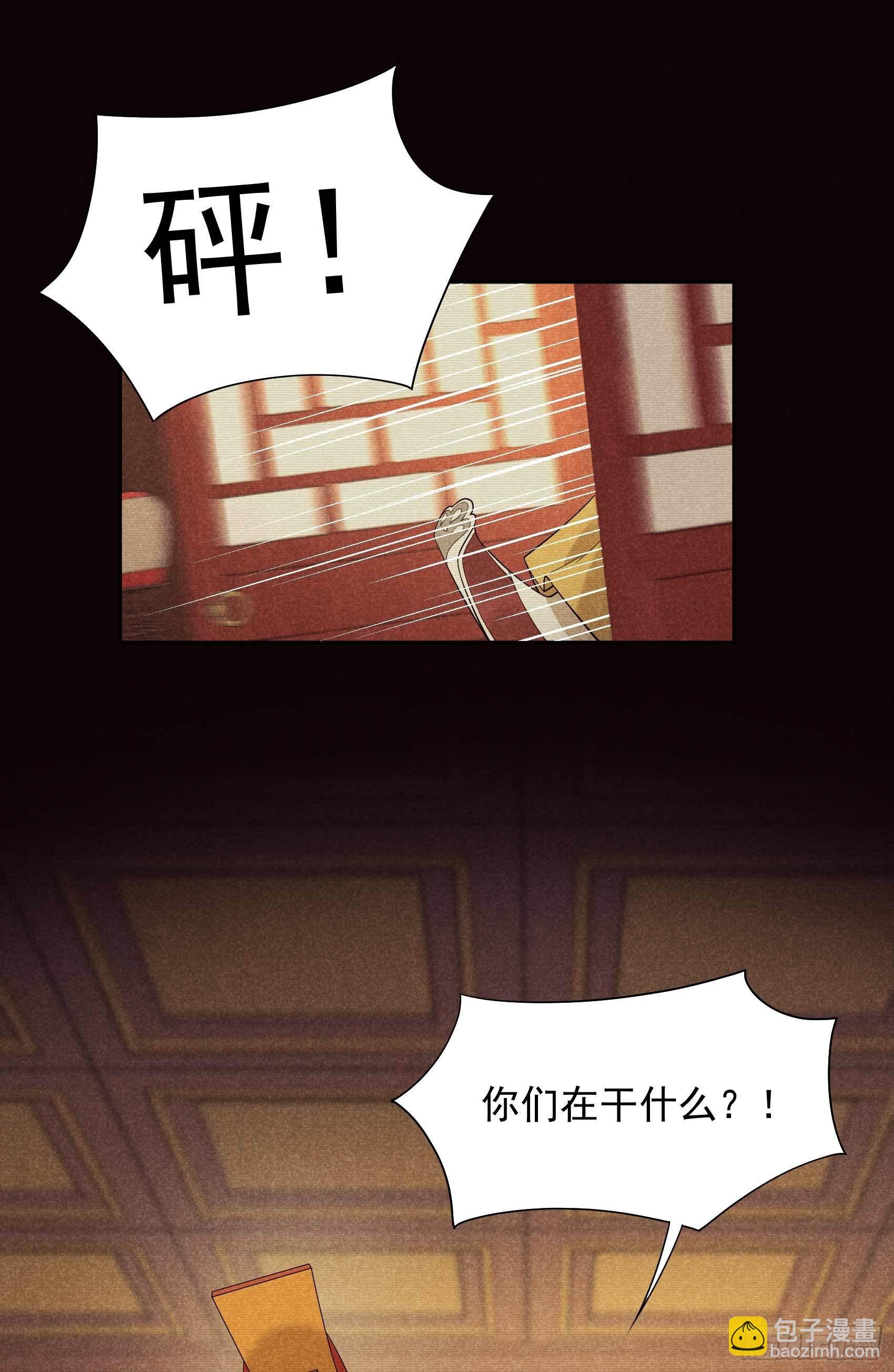 096 宫斗，恐怖如斯-第91话